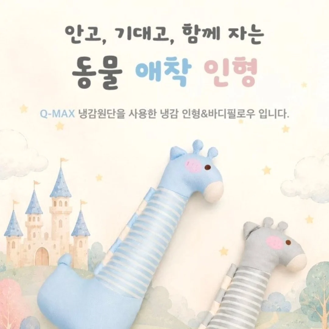 쿡에버 계란말이 팬 2