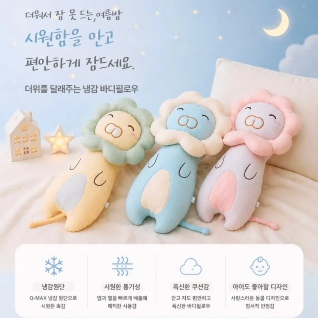 쿡에버 계란말이 팬 3