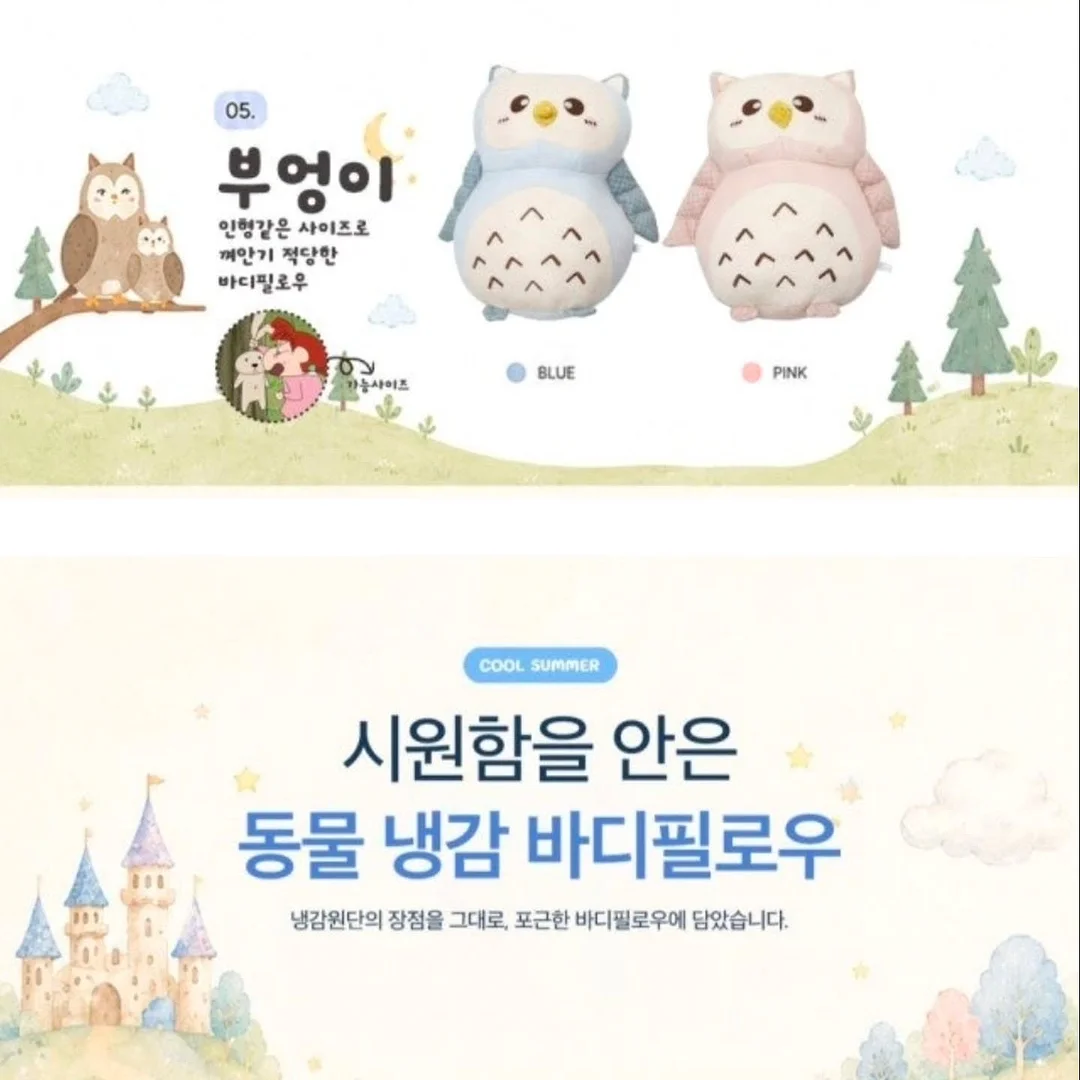 쿡에버 계란말이 팬 6