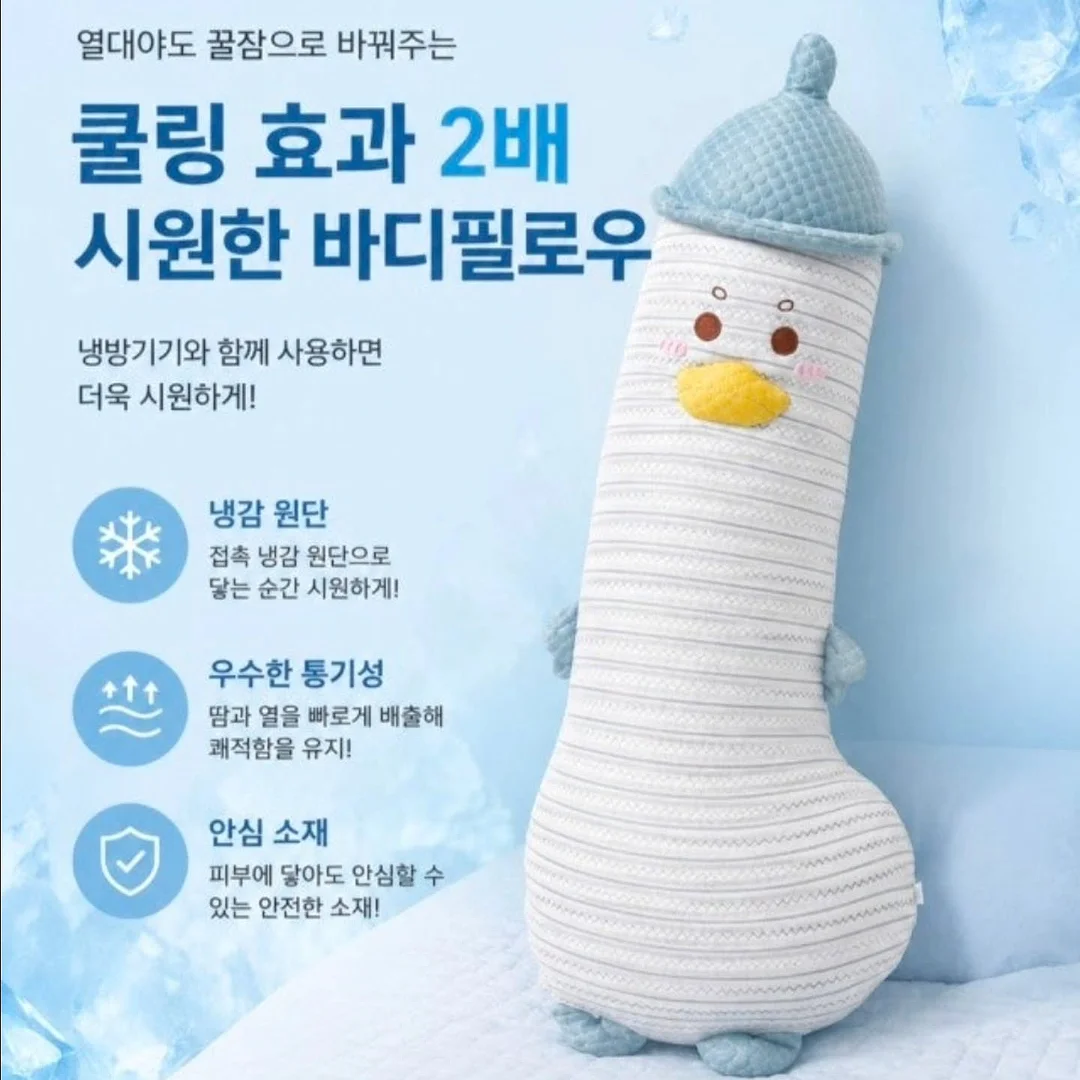 쿡에버 계란말이 팬 7