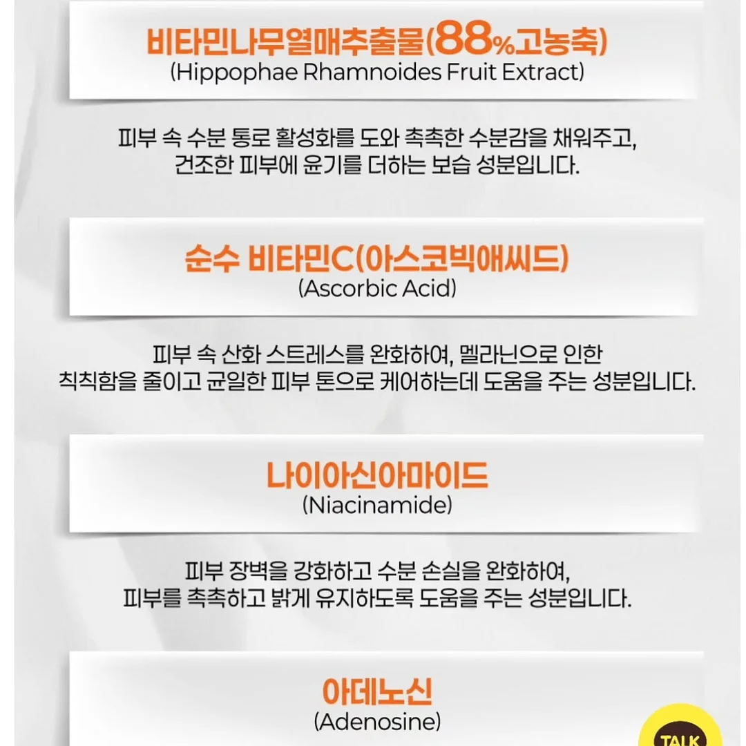 파리에서 끝난 아이 4