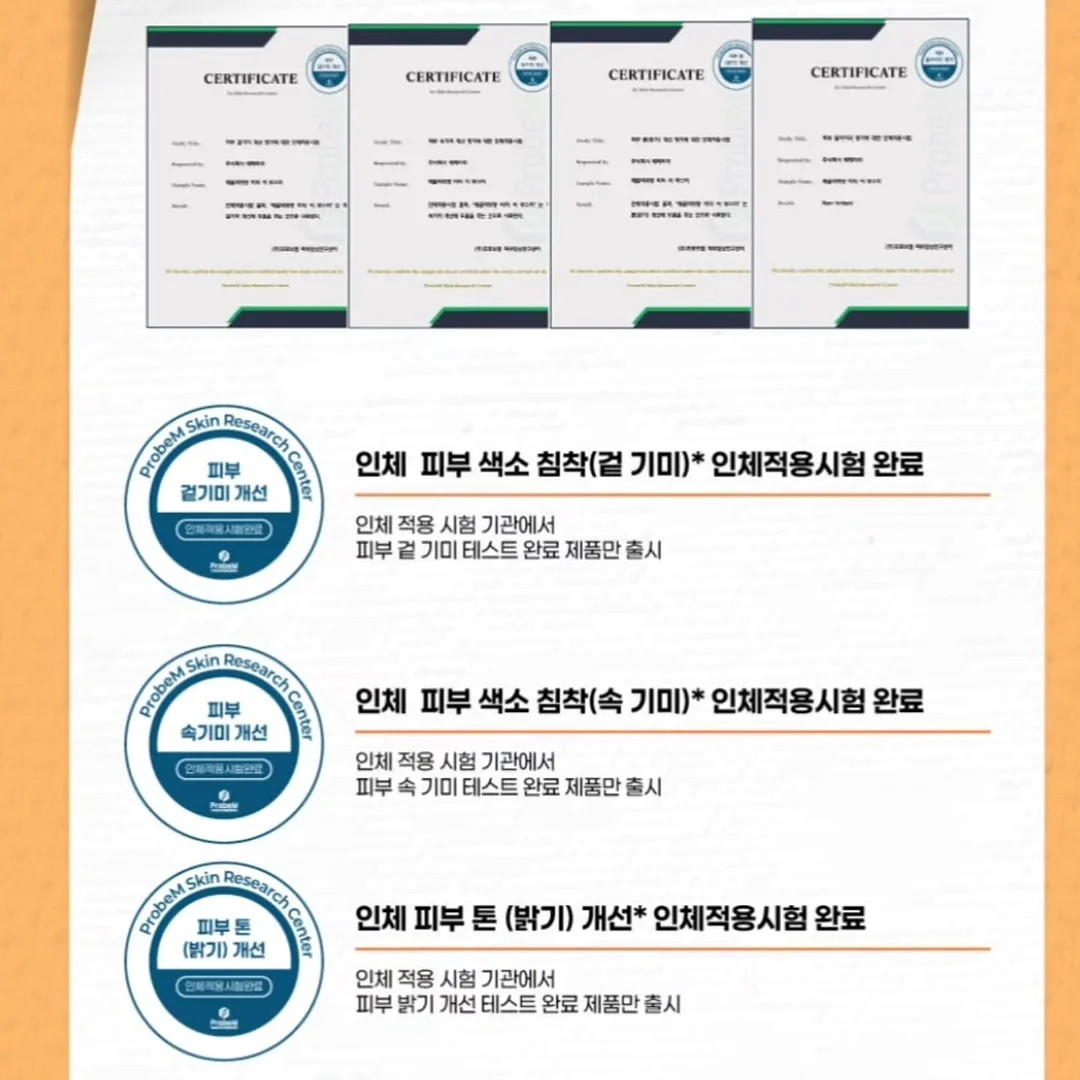 파리에서 끝난 아이 5