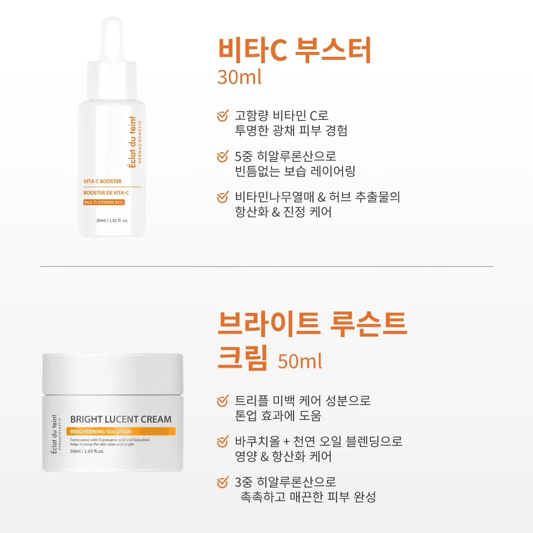 파리에서 끝난 아이 6