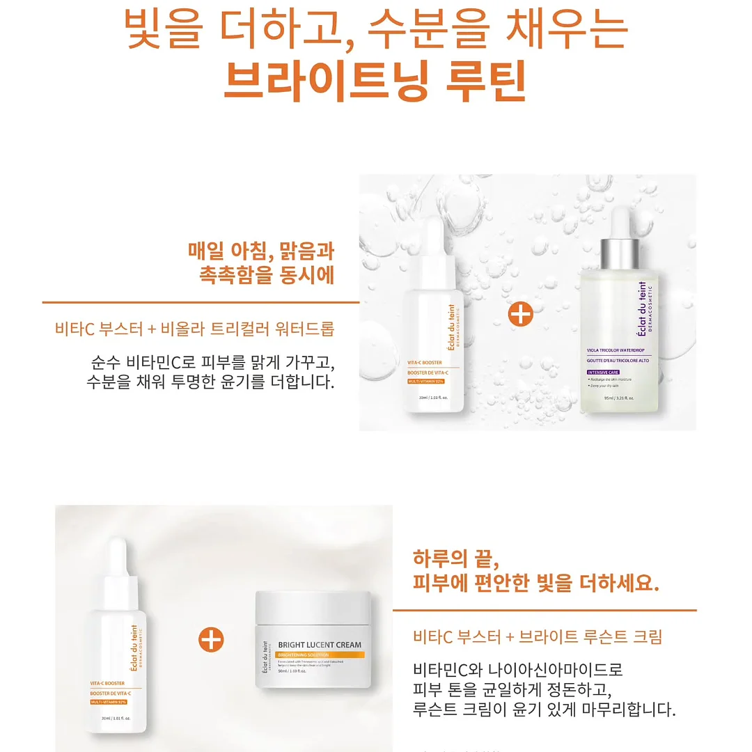 파리에서 끝난 아이 7