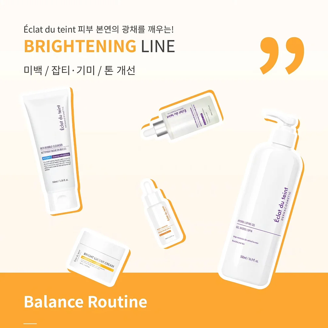 파리에서 끝난 아이 8