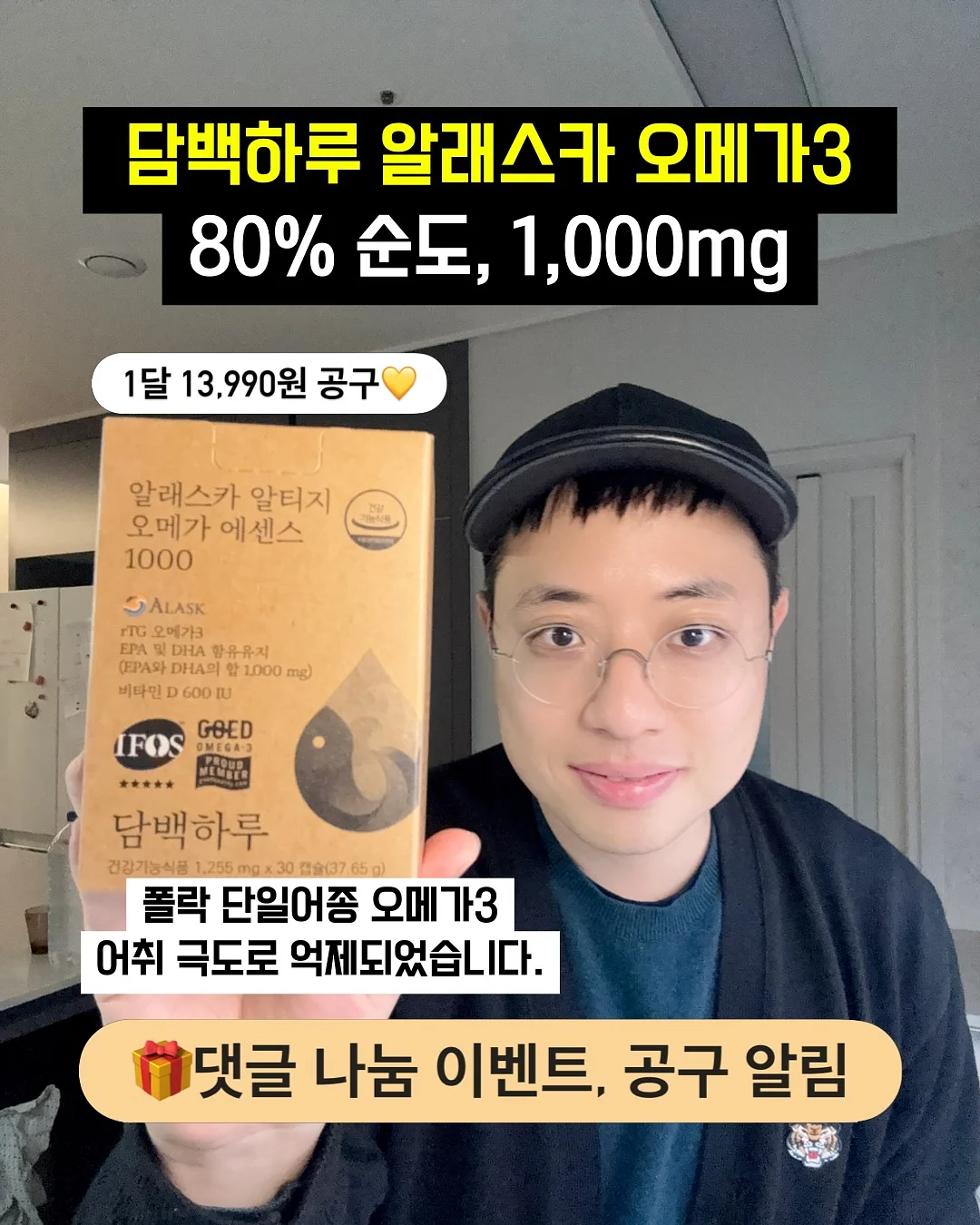 만화로 끝내는 한자 암기왕 1