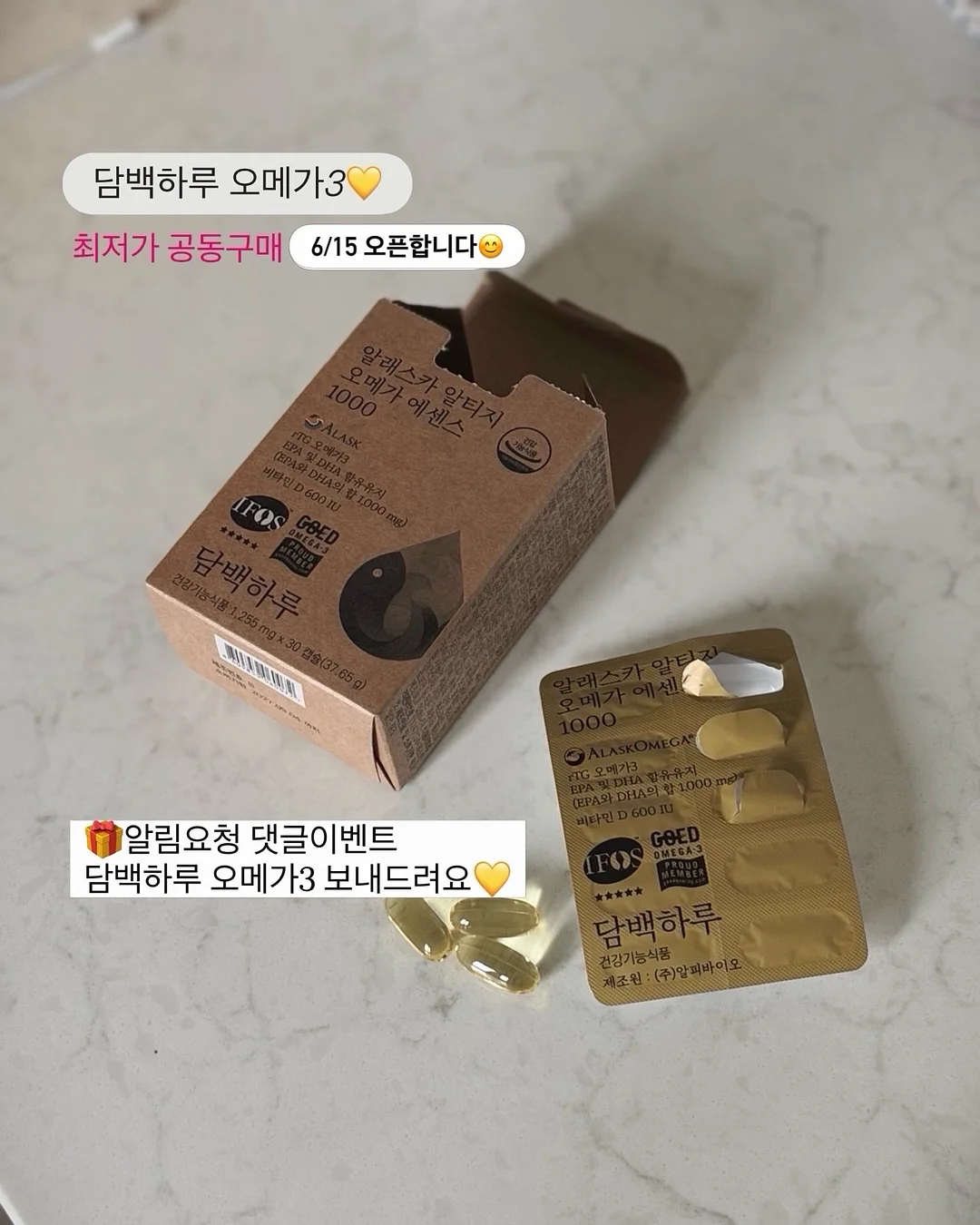 만화로 끝내는 한자 암기왕 2