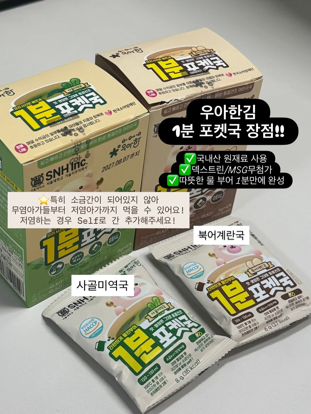 칠리핫도그 도시락 13