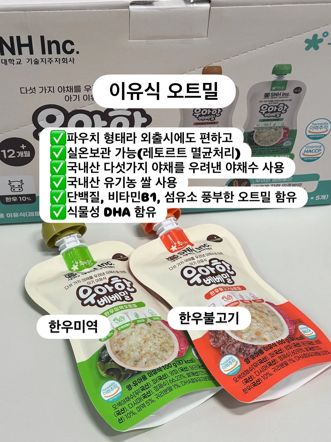 칠리핫도그 도시락 16