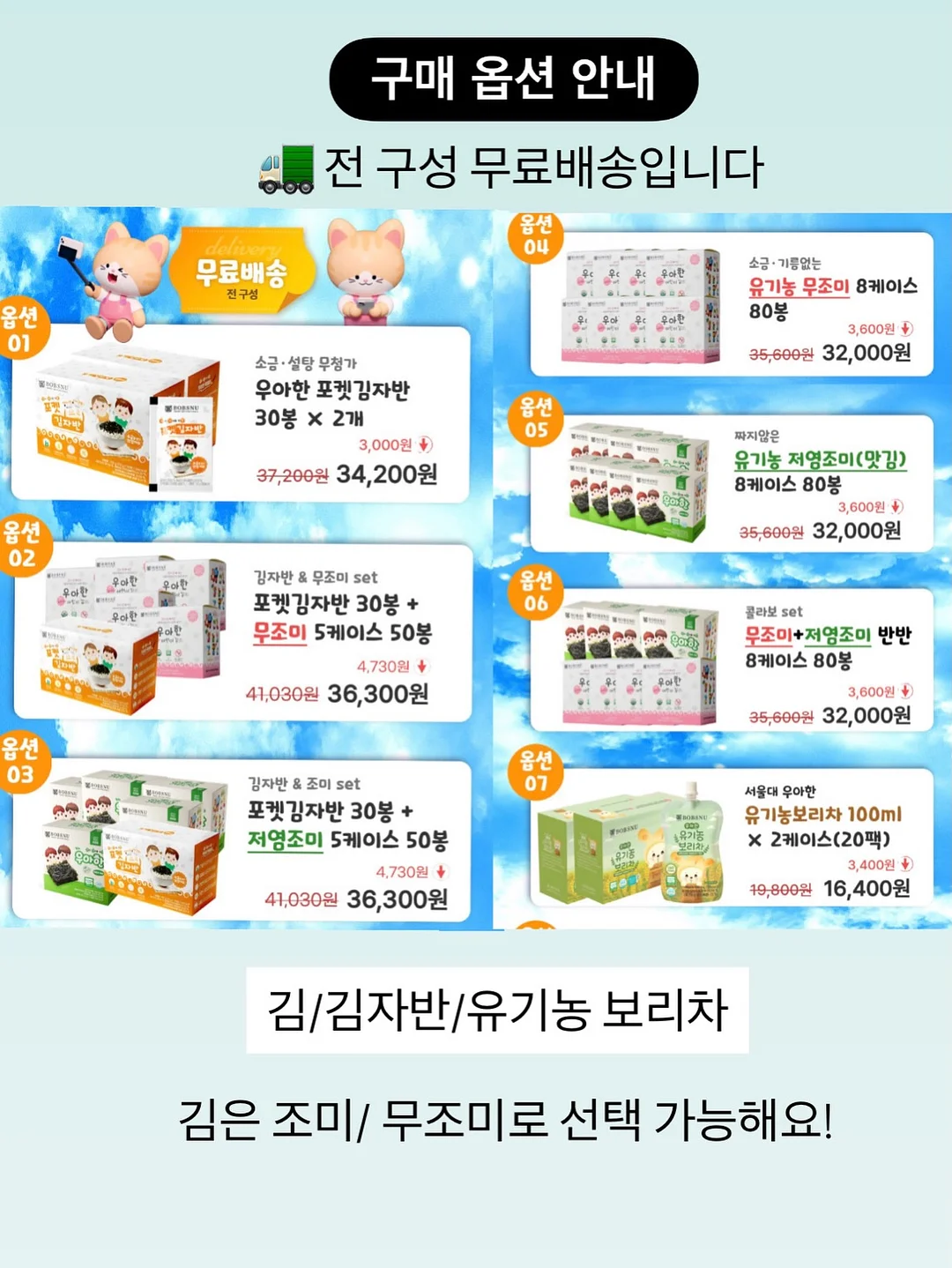 칠리핫도그 도시락 2
