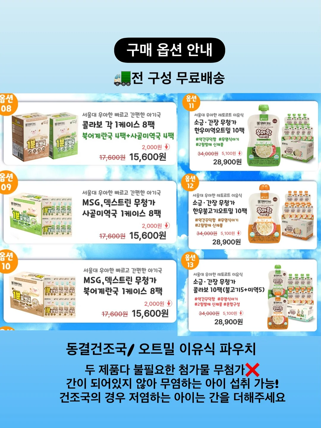 칠리핫도그 도시락 3