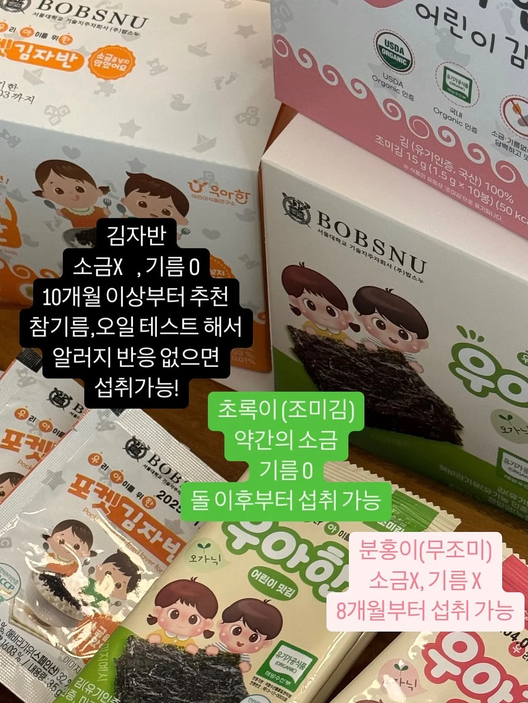 칠리핫도그 도시락 5
