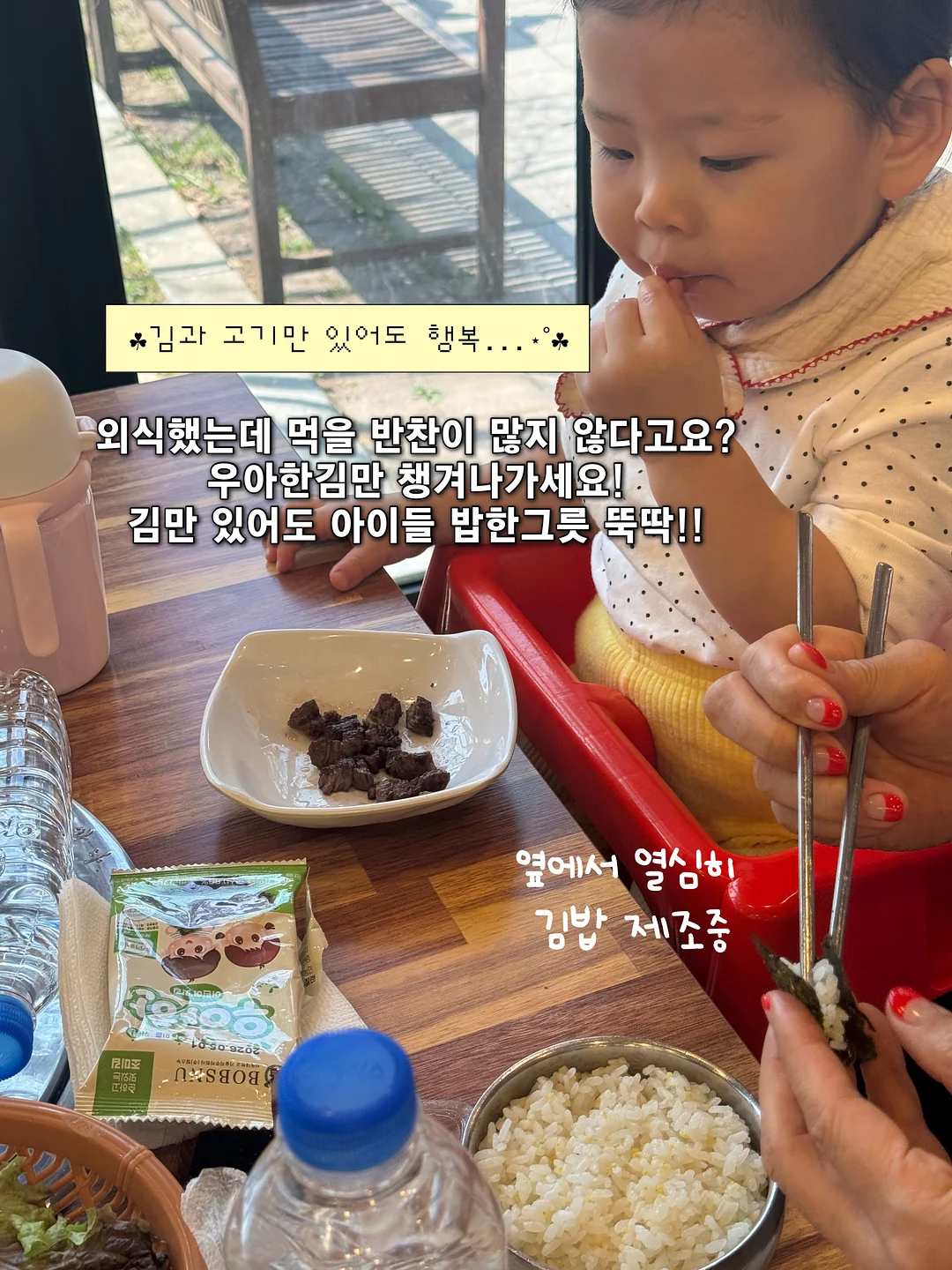 칠리핫도그 도시락 6