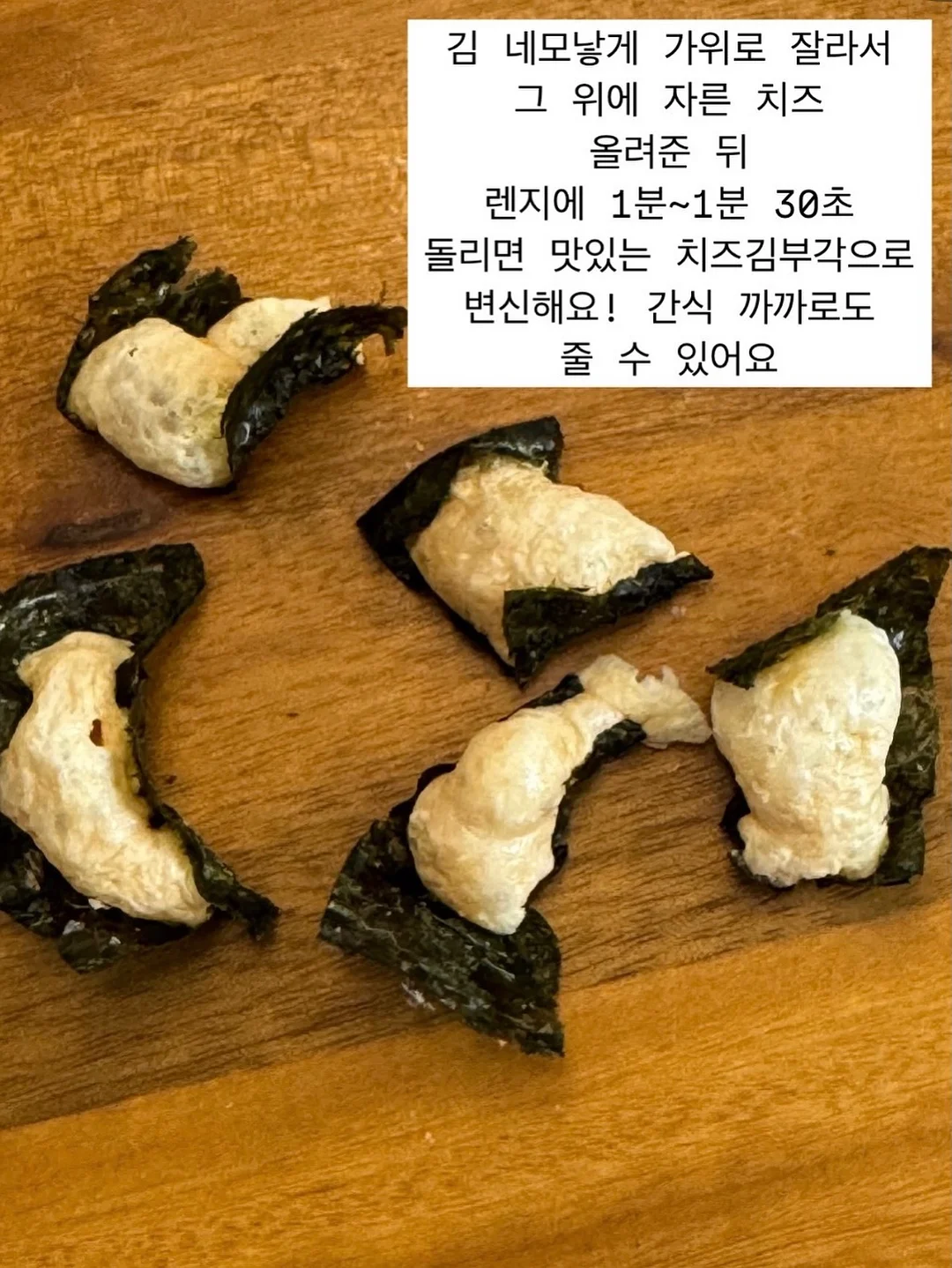 칠리핫도그 도시락 7