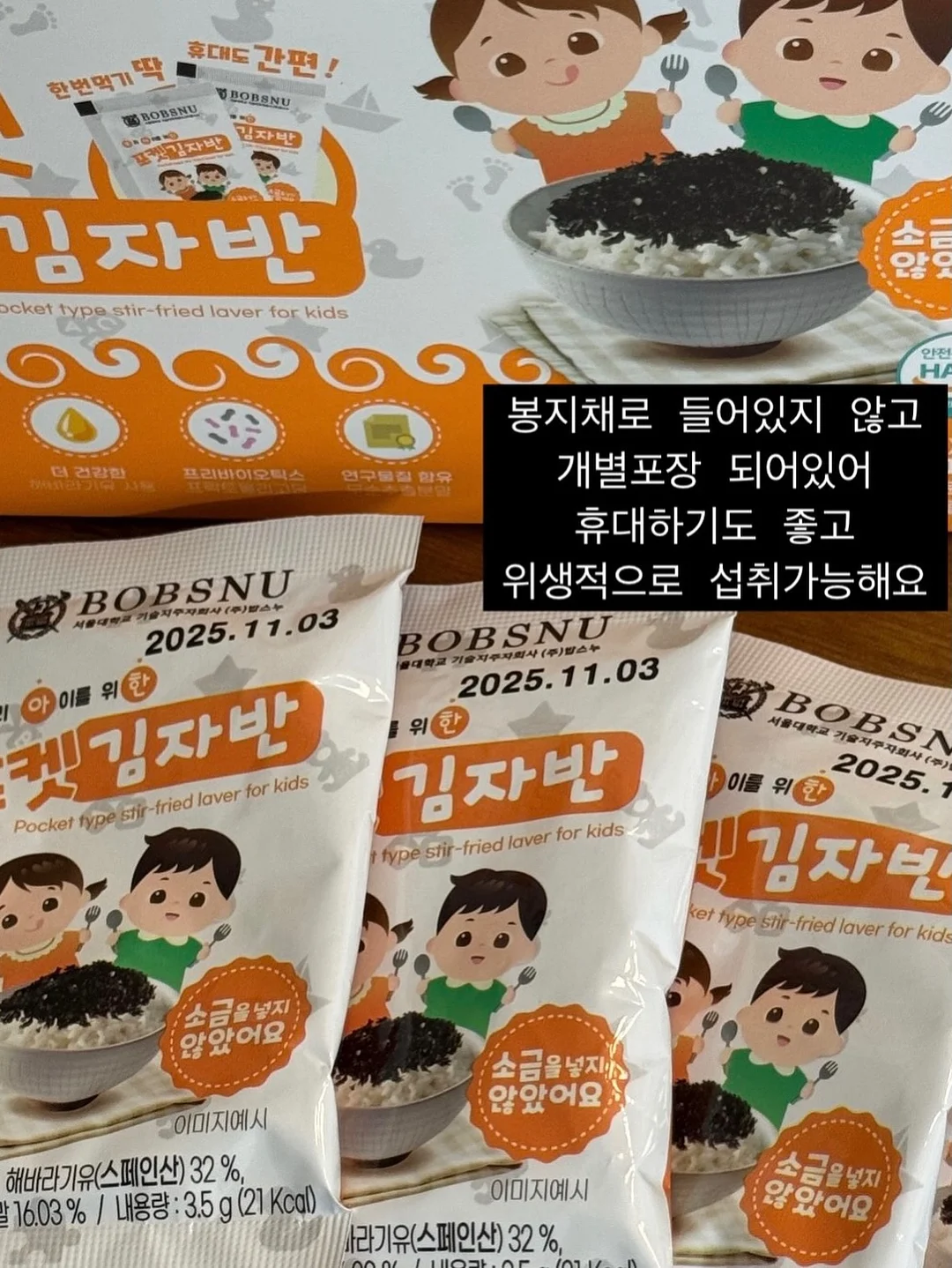 칠리핫도그 도시락 10