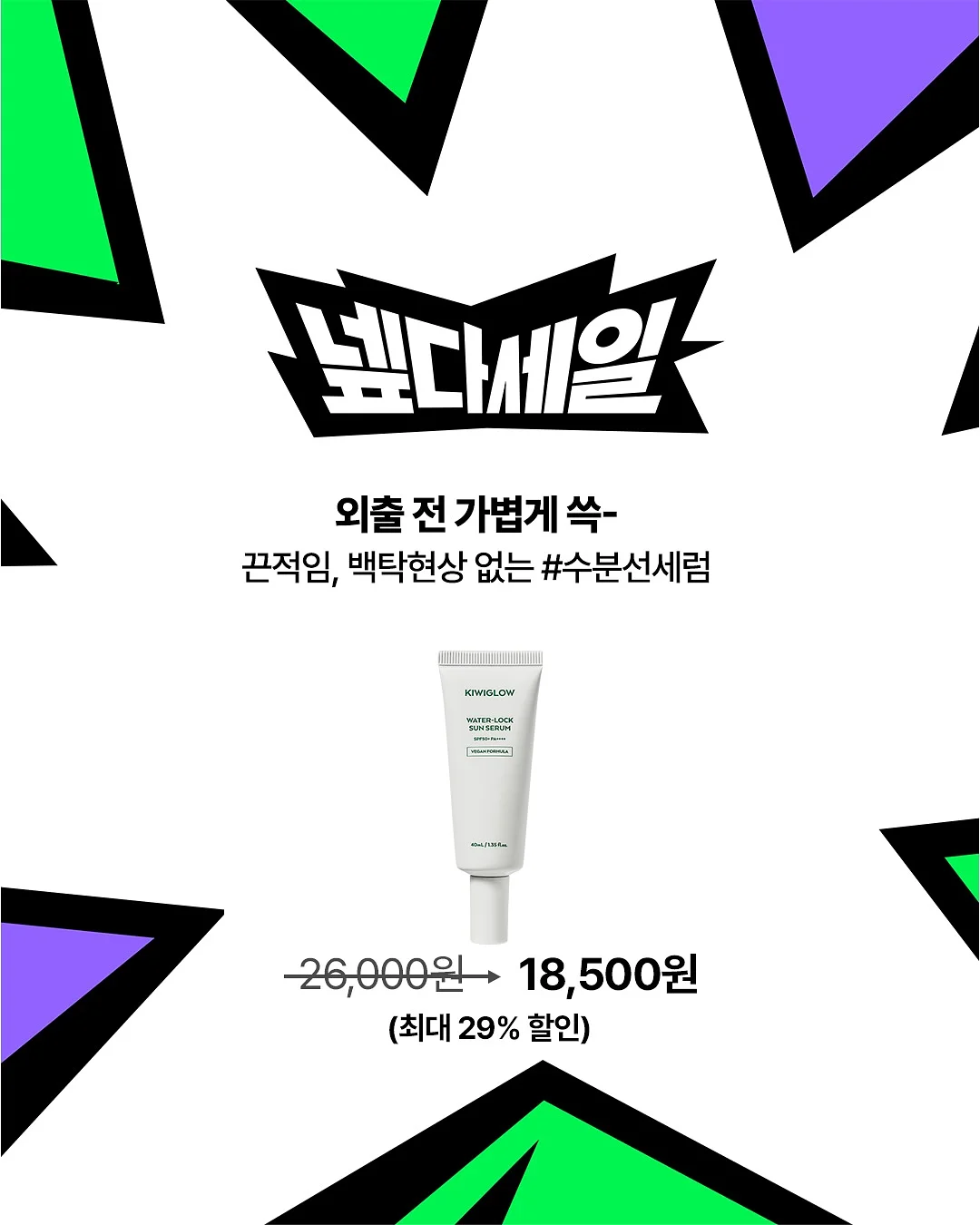 헤맨만큼 내 땅이다 3