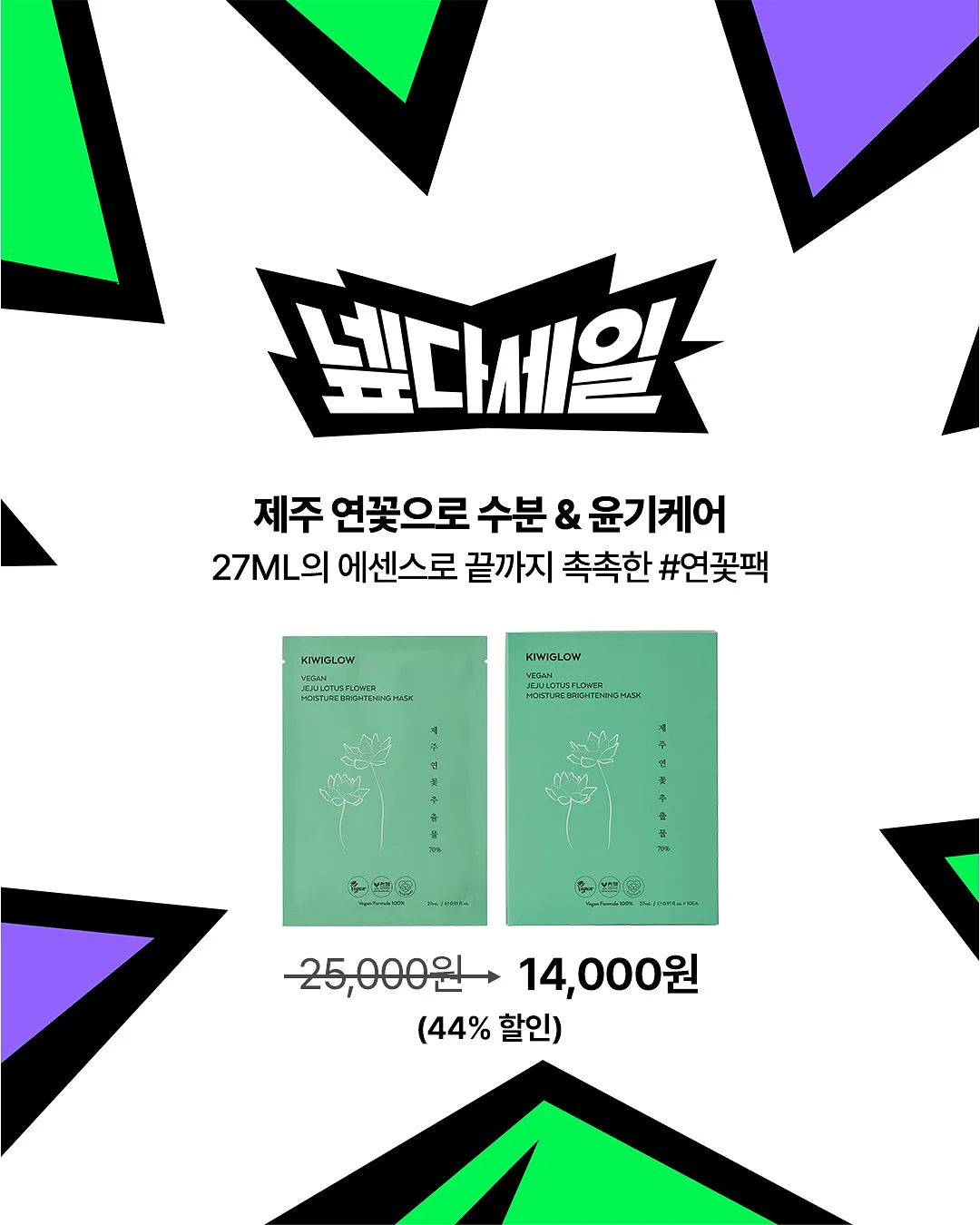 헤맨만큼 내 땅이다 4