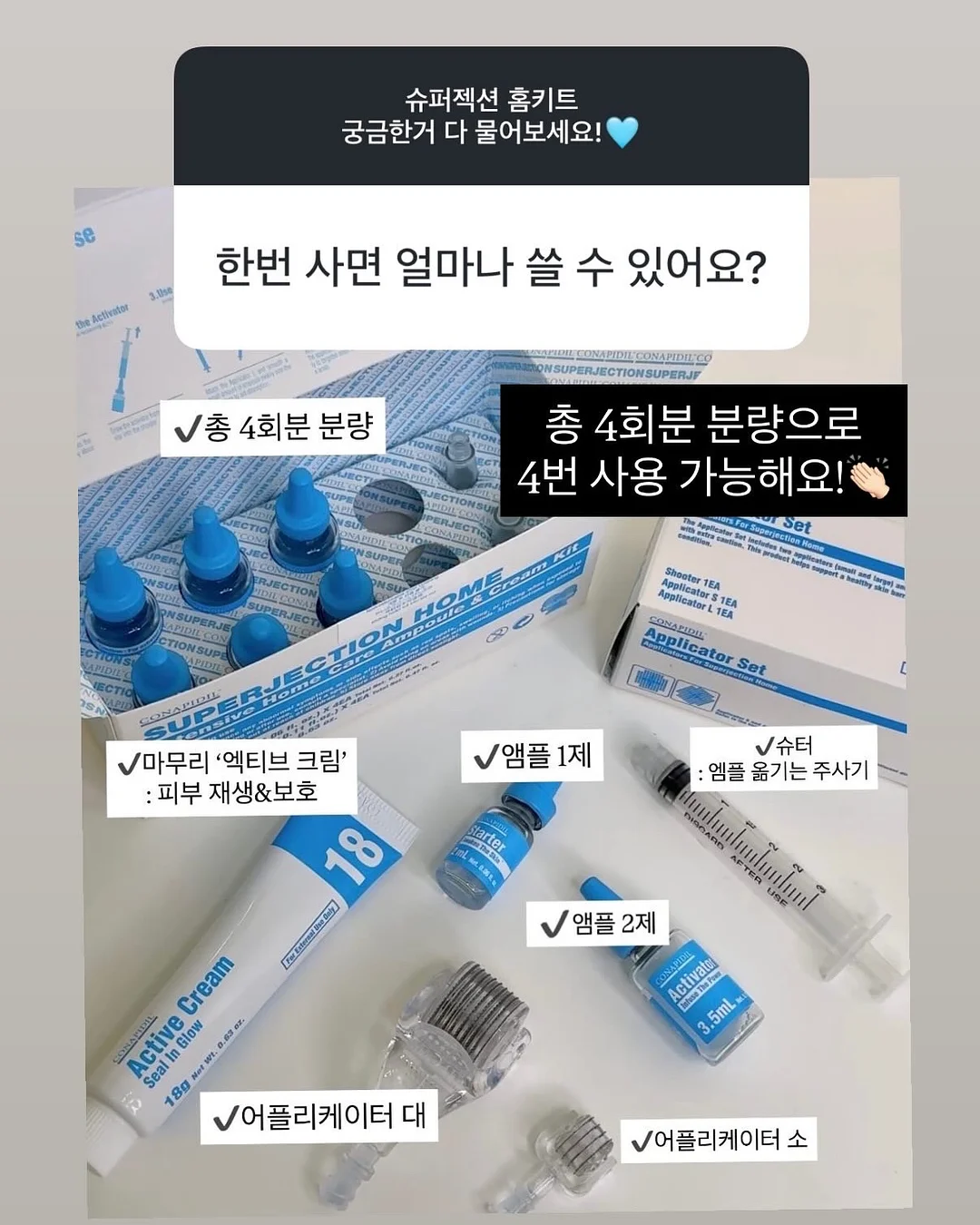 오리지니크 바스캐디 8