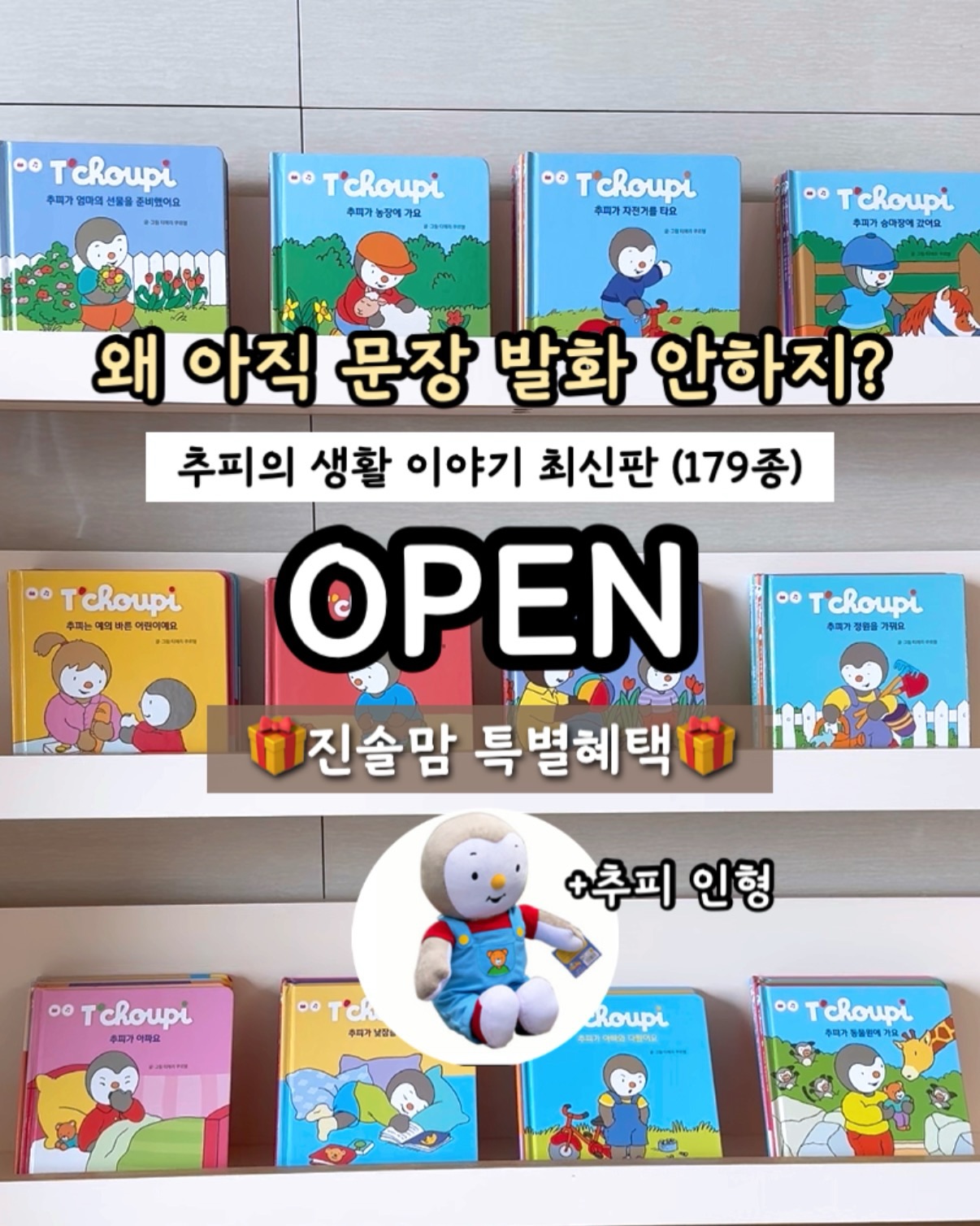 러닝 루틴 1