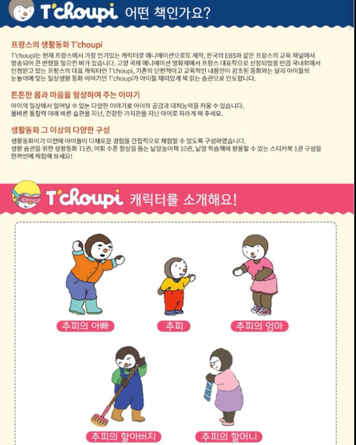 러닝 루틴 5