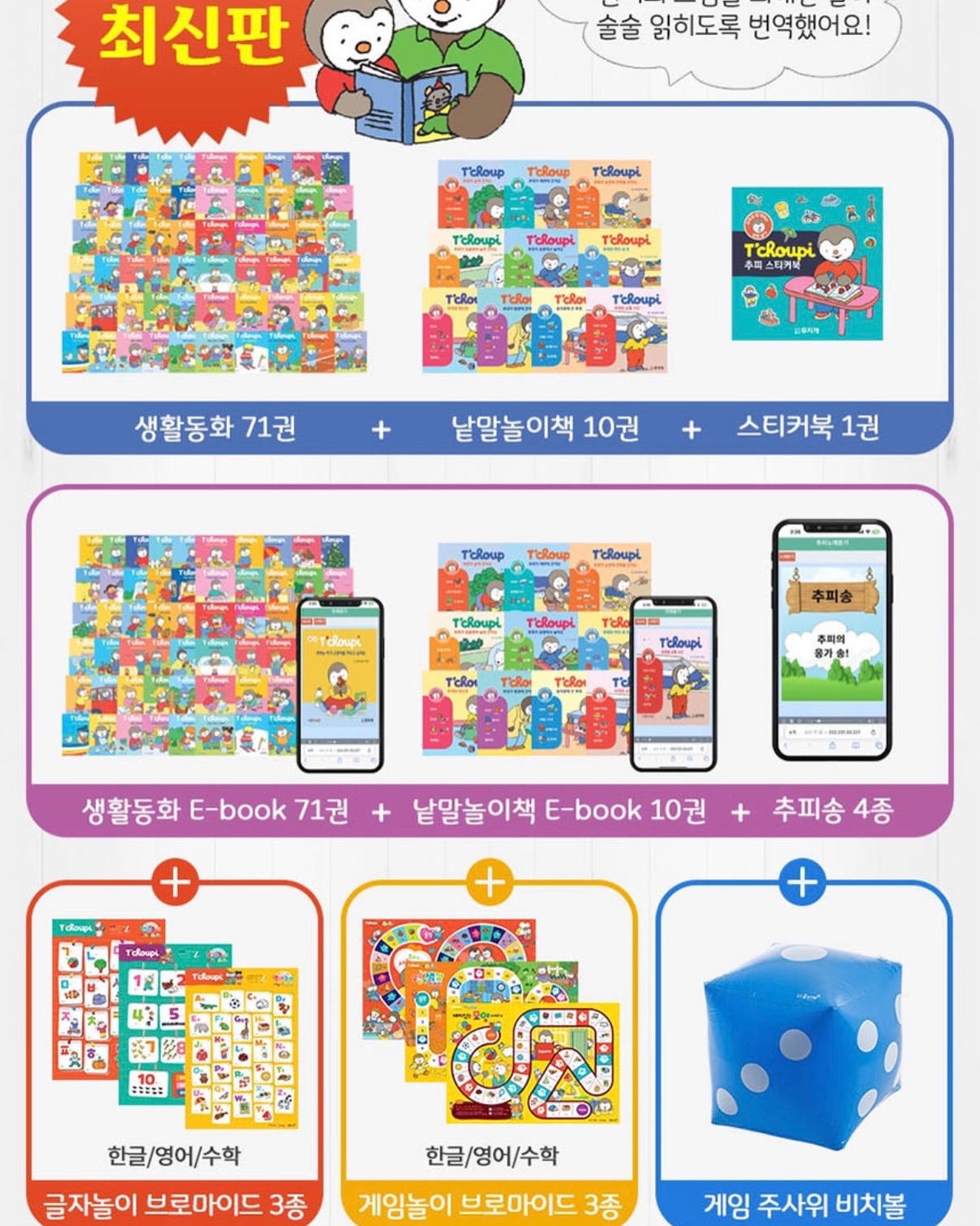 러닝 루틴 6