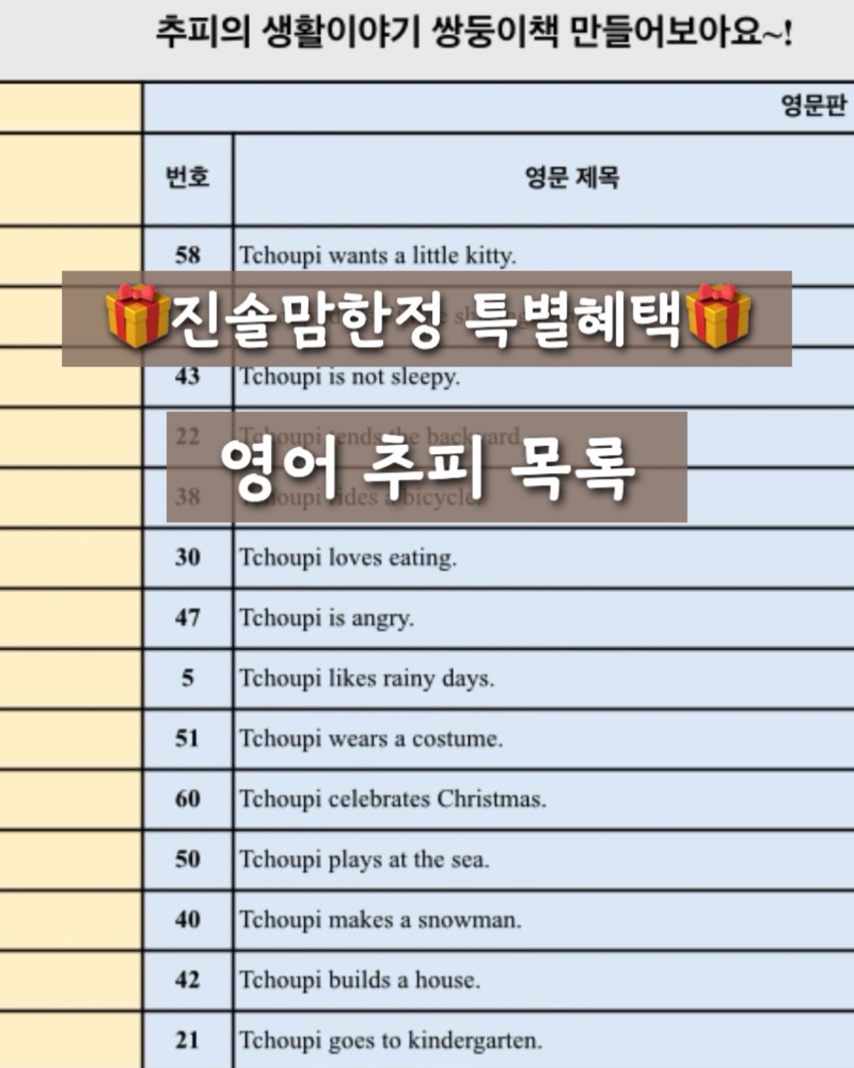 러닝 루틴 9