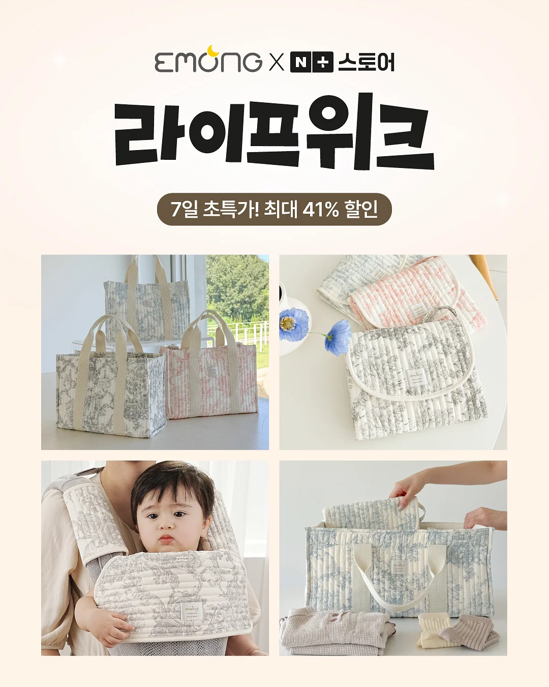 린넨 셋업