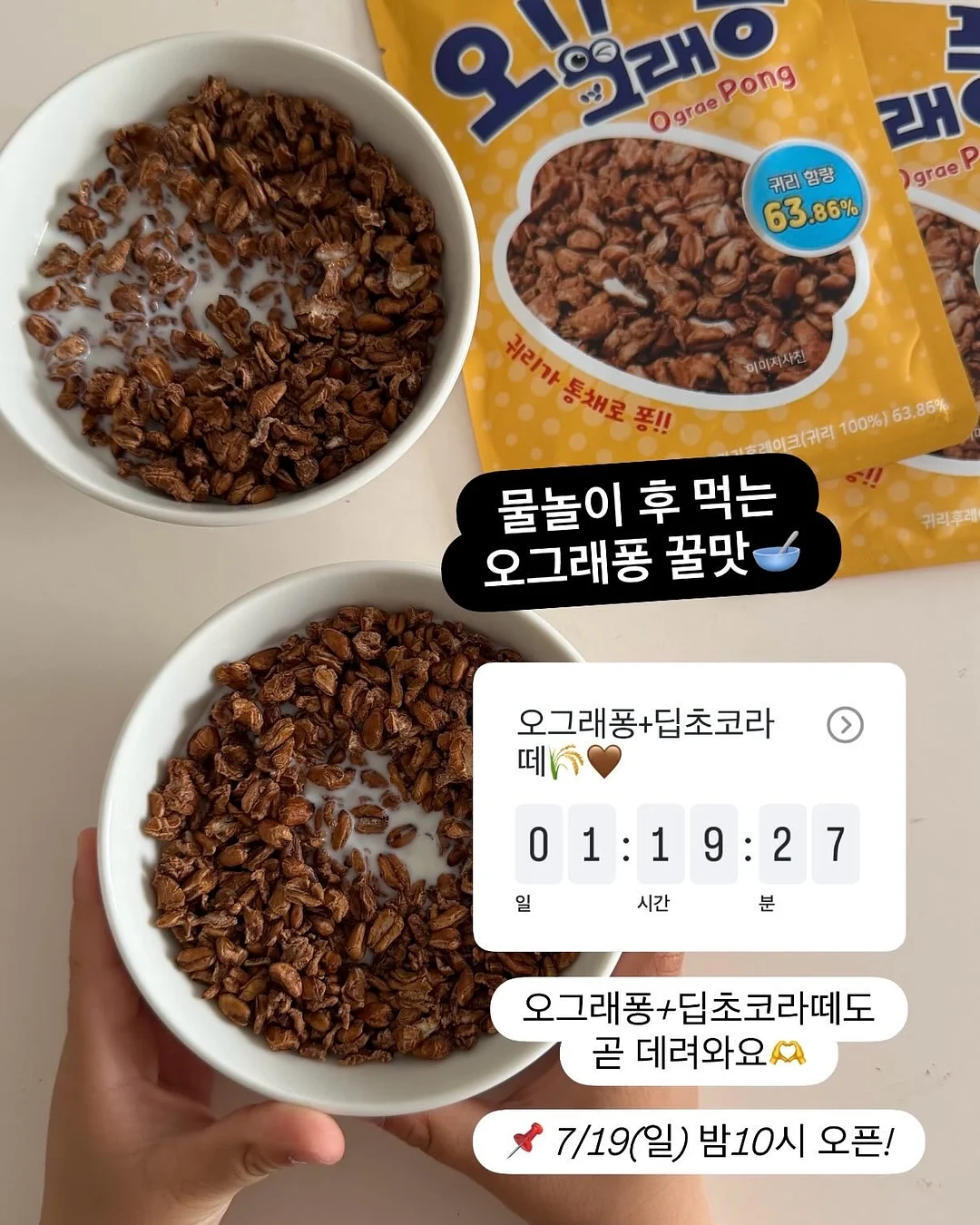 아바니브로우 눈썹반영구 7