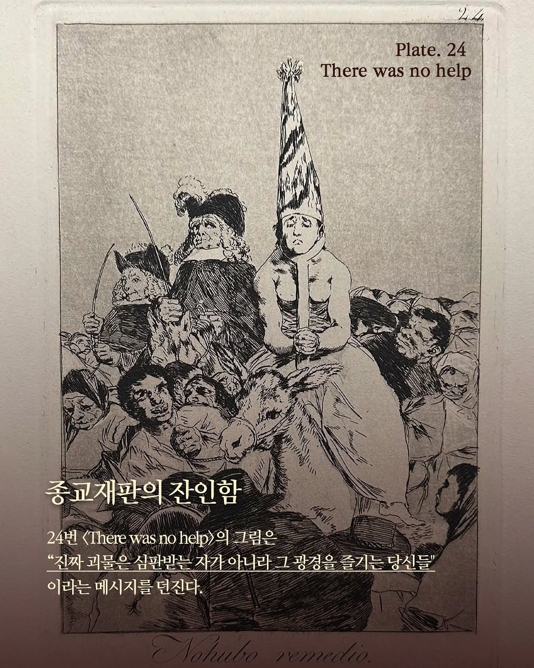 모윰 실리콘 코팅 유리 젖병 3