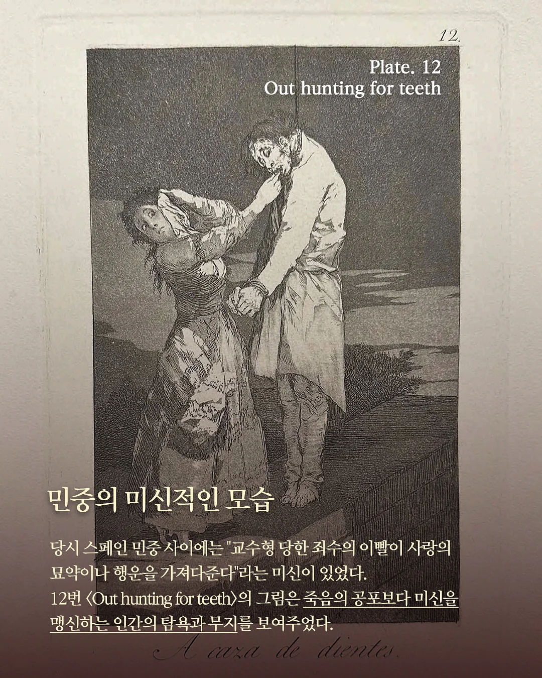 모윰 실리콘 코팅 유리 젖병 4
