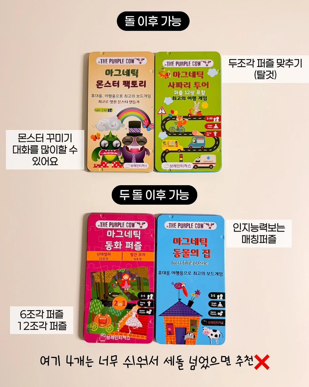 실바니안 신상 랜덤 3