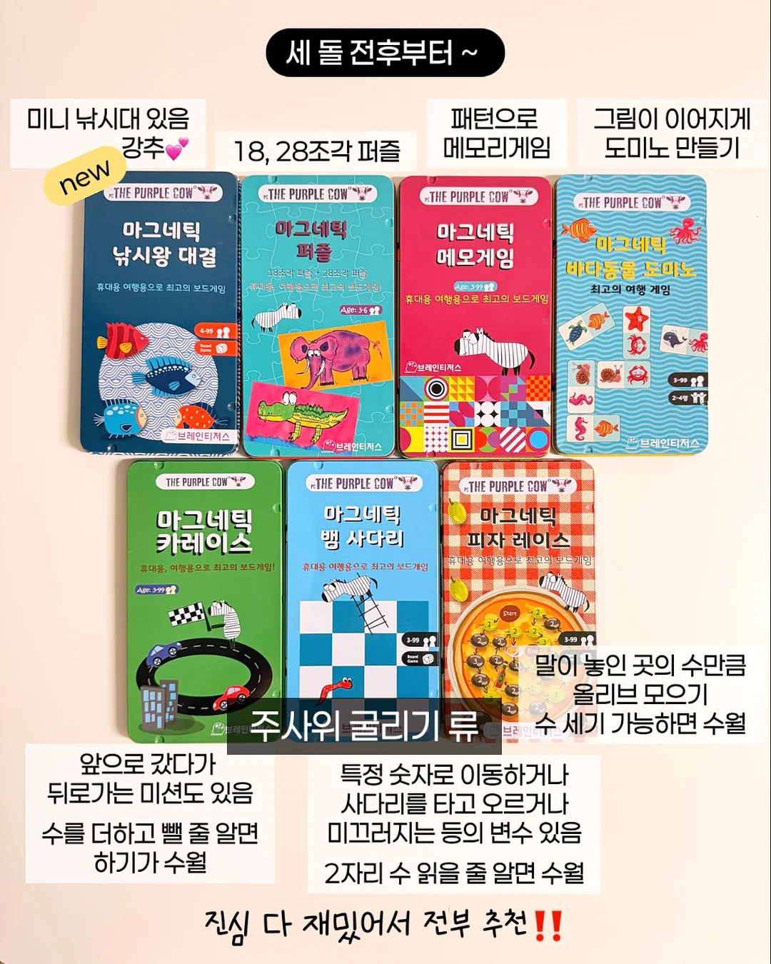 실바니안 신상 랜덤 4