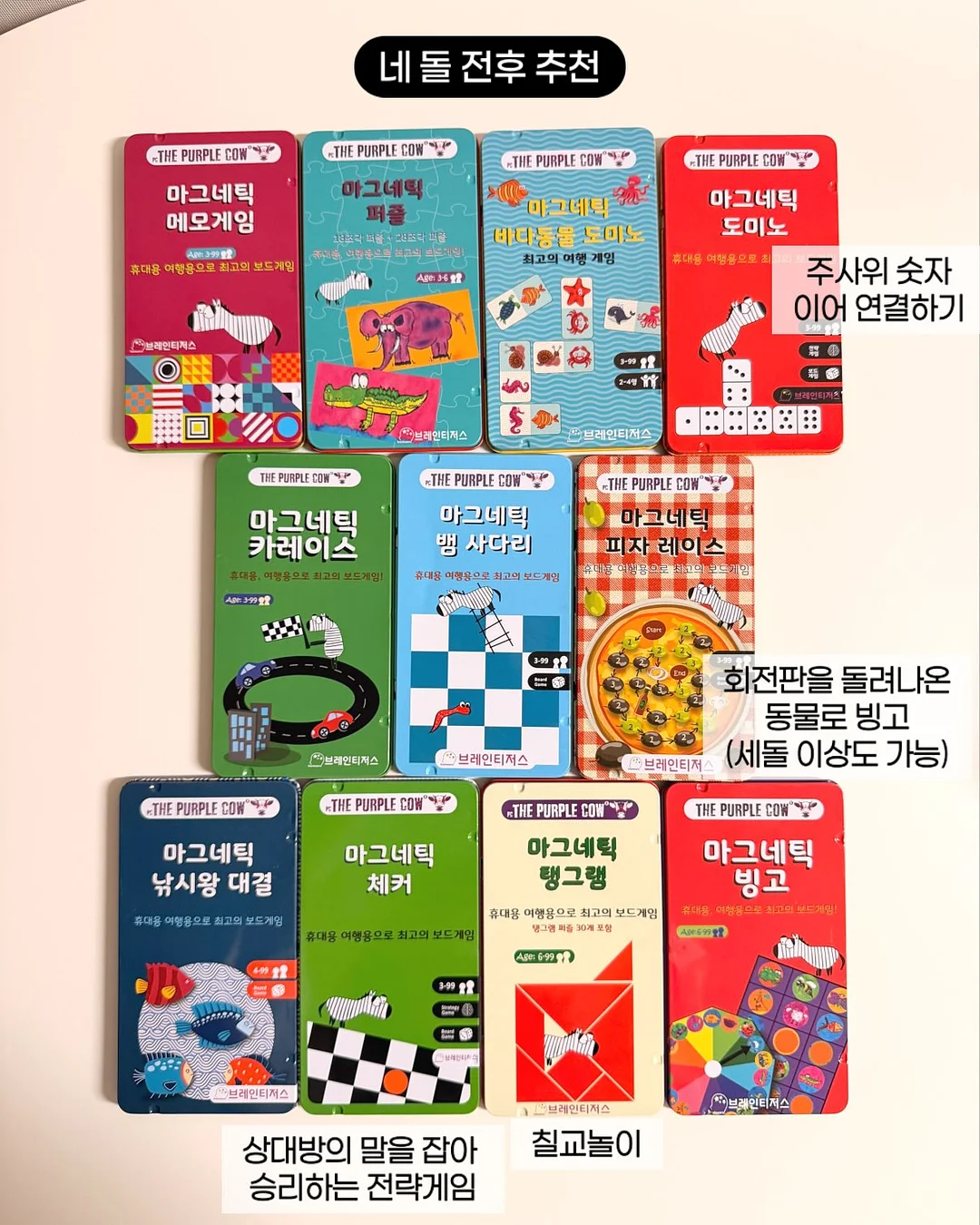실바니안 신상 랜덤 5