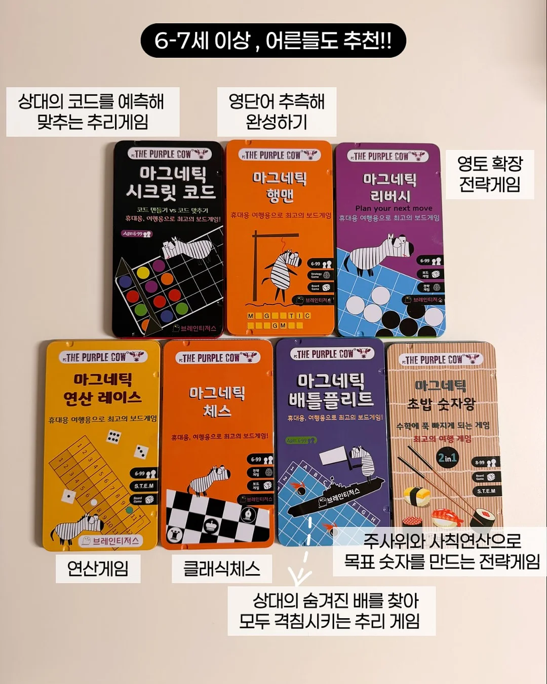 실바니안 신상 랜덤 7