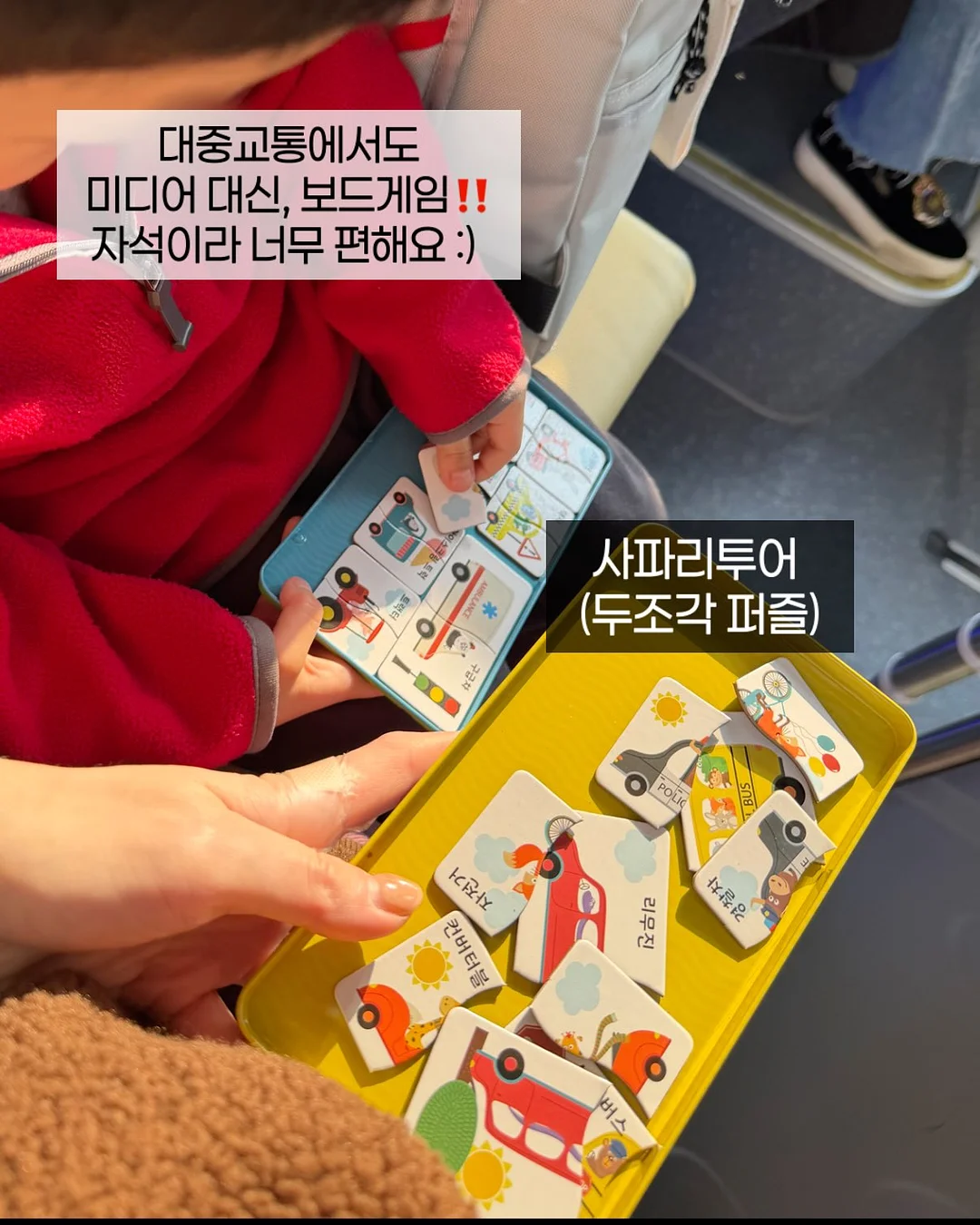 실바니안 신상 랜덤 9