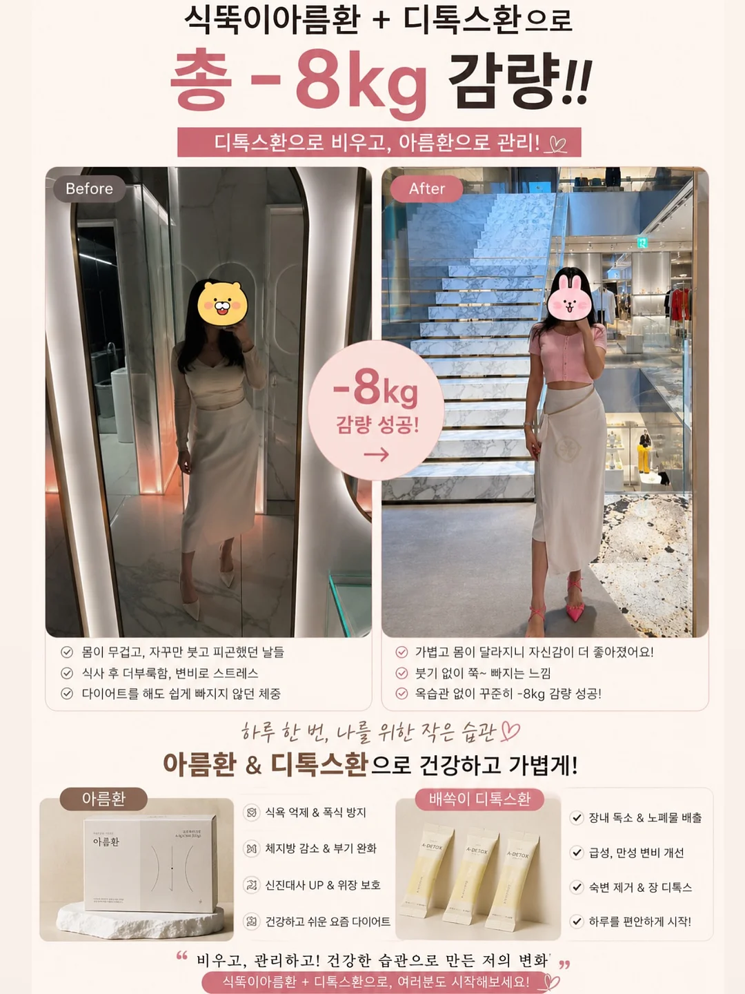 오키나와 소금 마카다미아 초콜릿 1