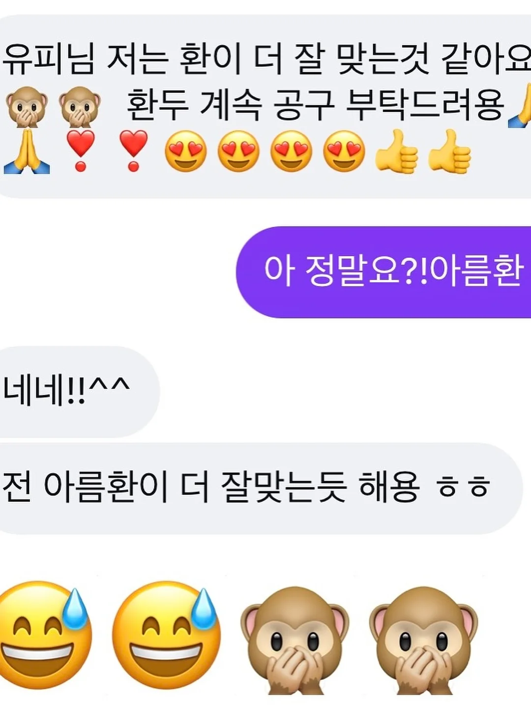 오키나와 소금 마카다미아 초콜릿 4
