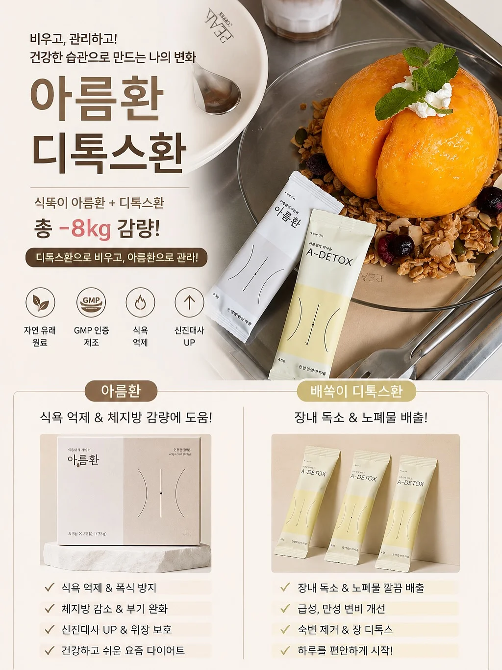 오키나와 소금 마카다미아 초콜릿 6