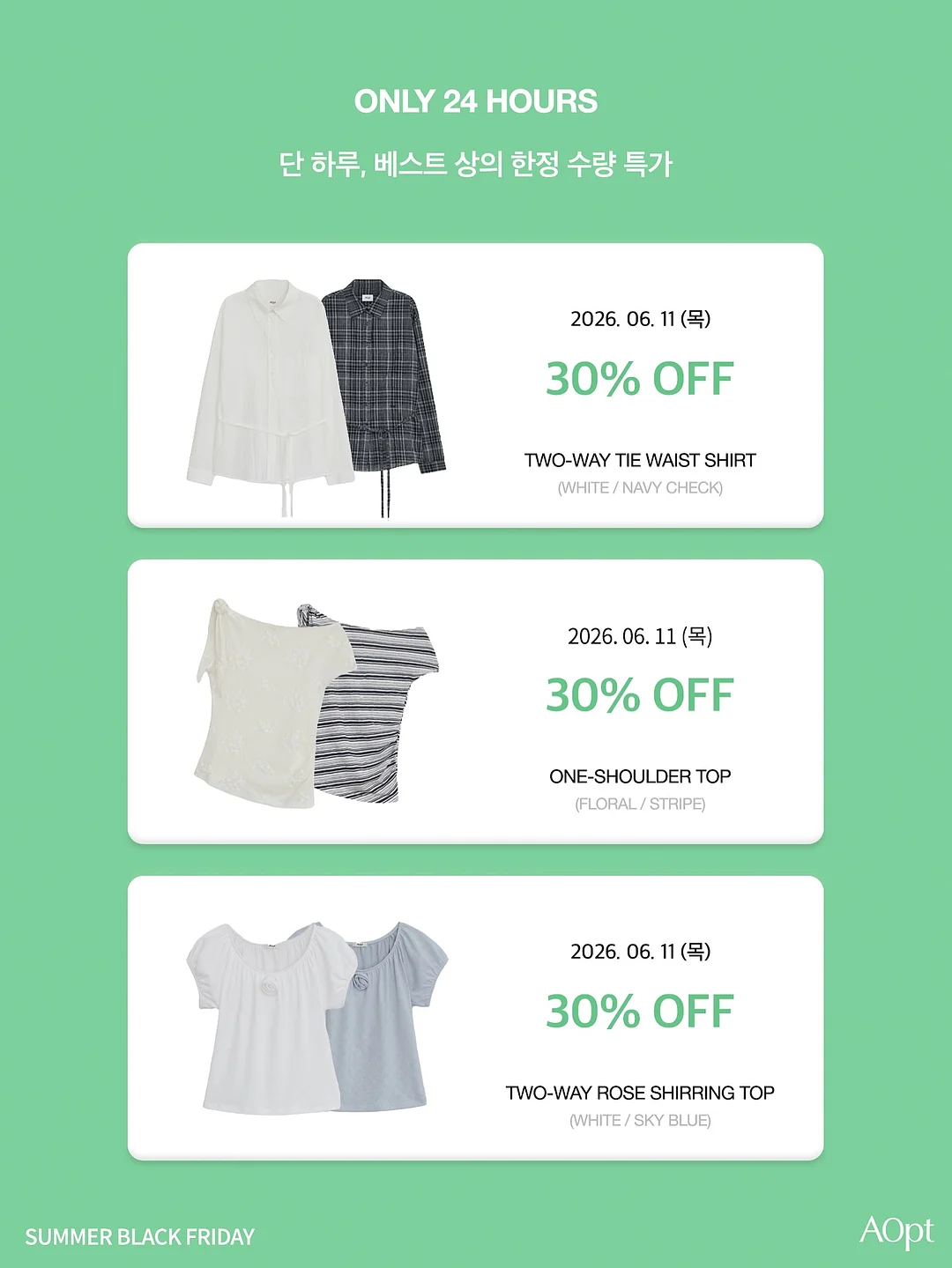 듀얼 립앤치크 2