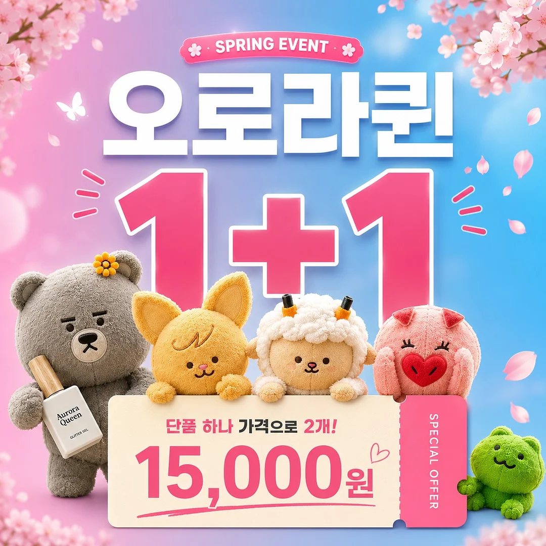 신발장 정리용품