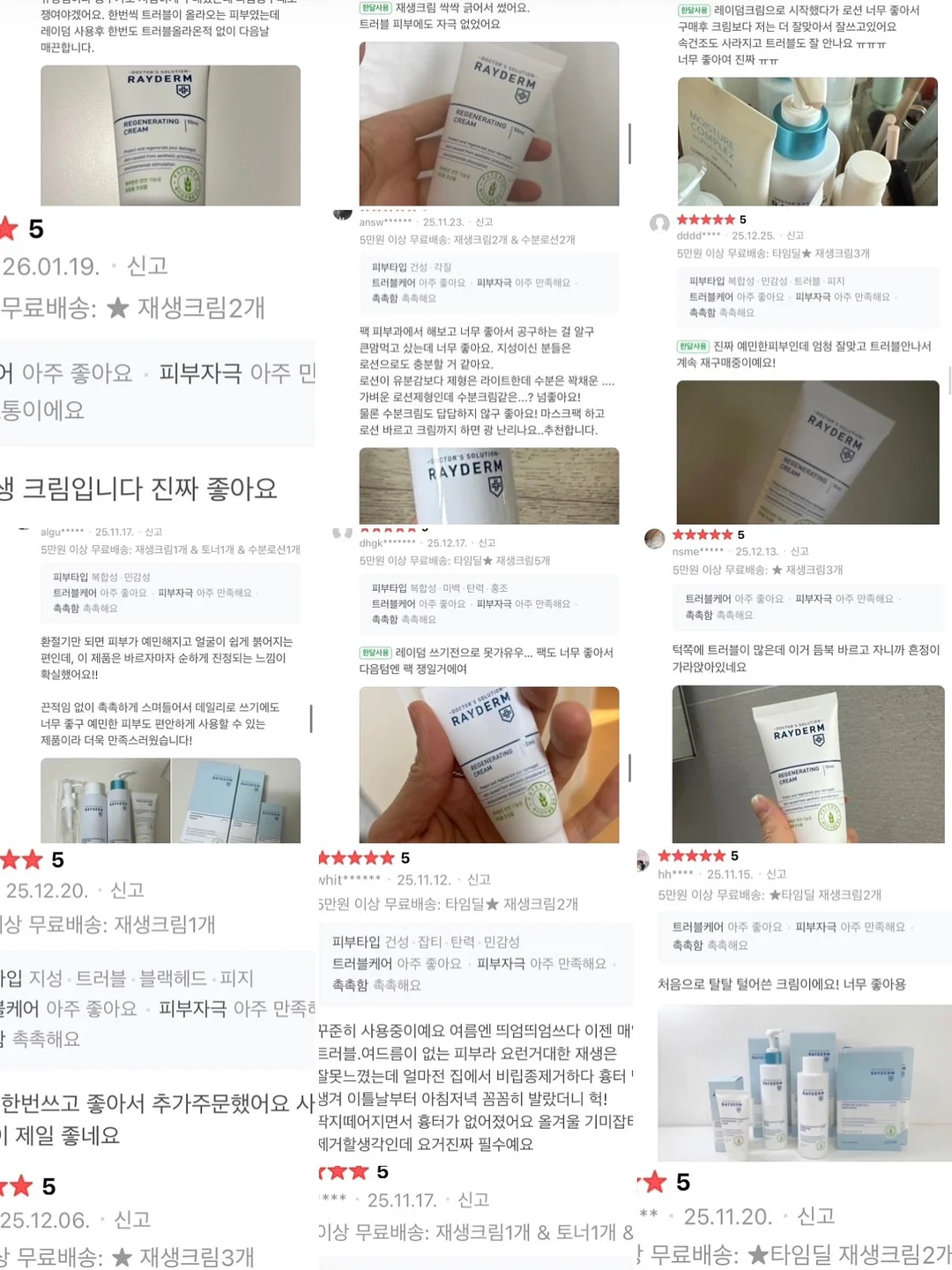 마차 BAR 체험 1