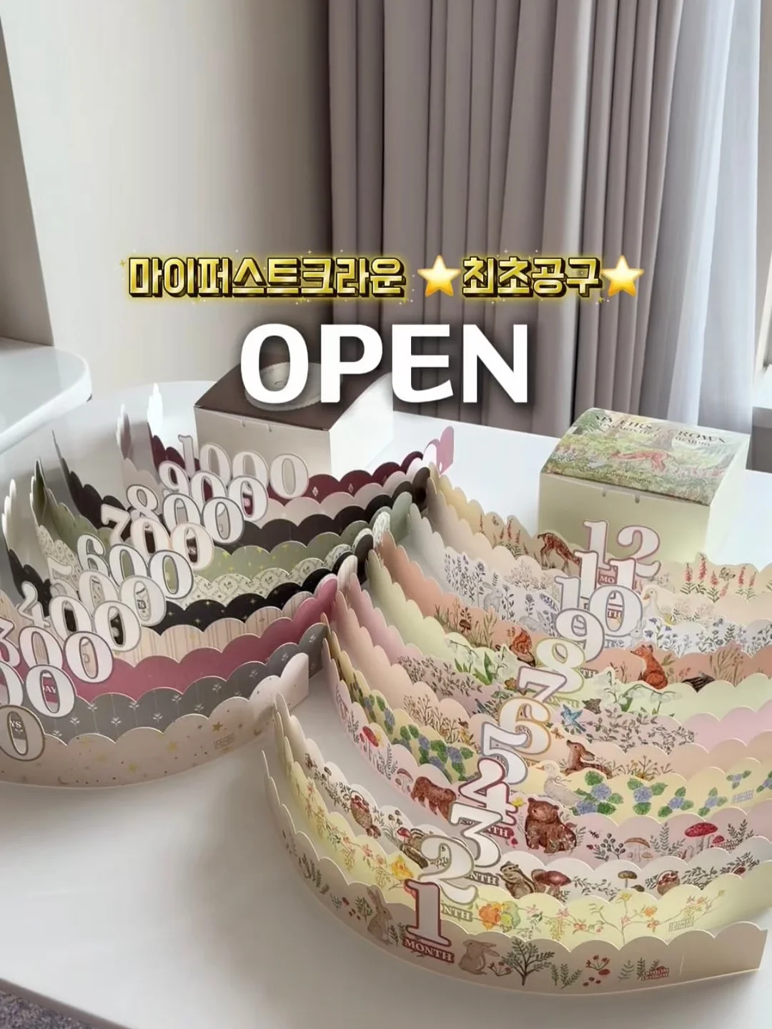 캐릭터 이름 레터링 케이크/쿠키 만들기 키트 1
