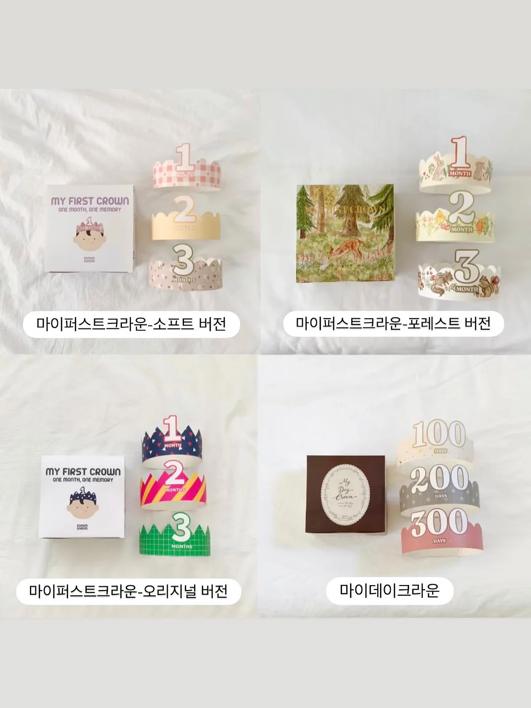캐릭터 이름 레터링 케이크/쿠키 만들기 키트 6
