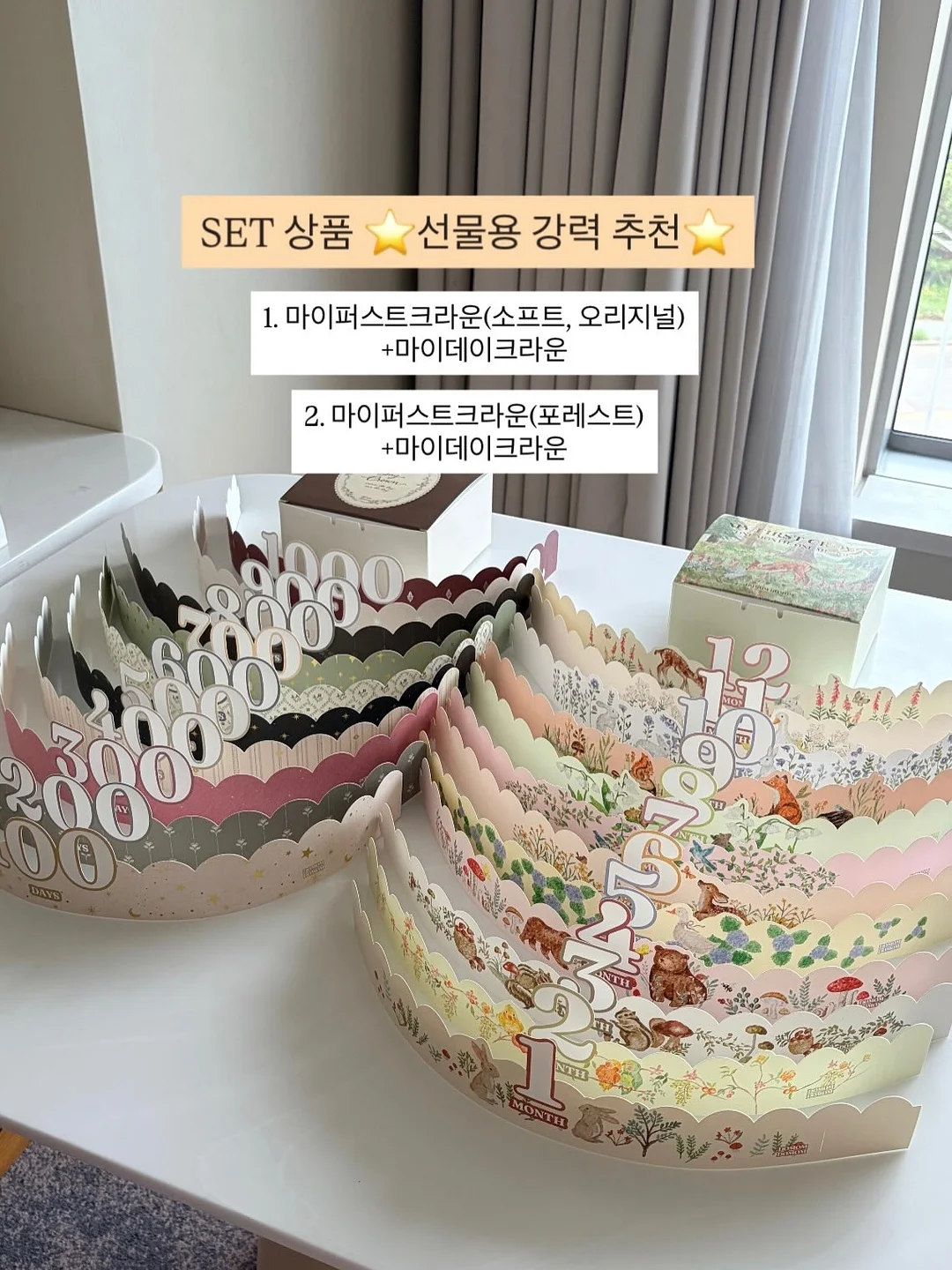 캐릭터 이름 레터링 케이크/쿠키 만들기 키트 7