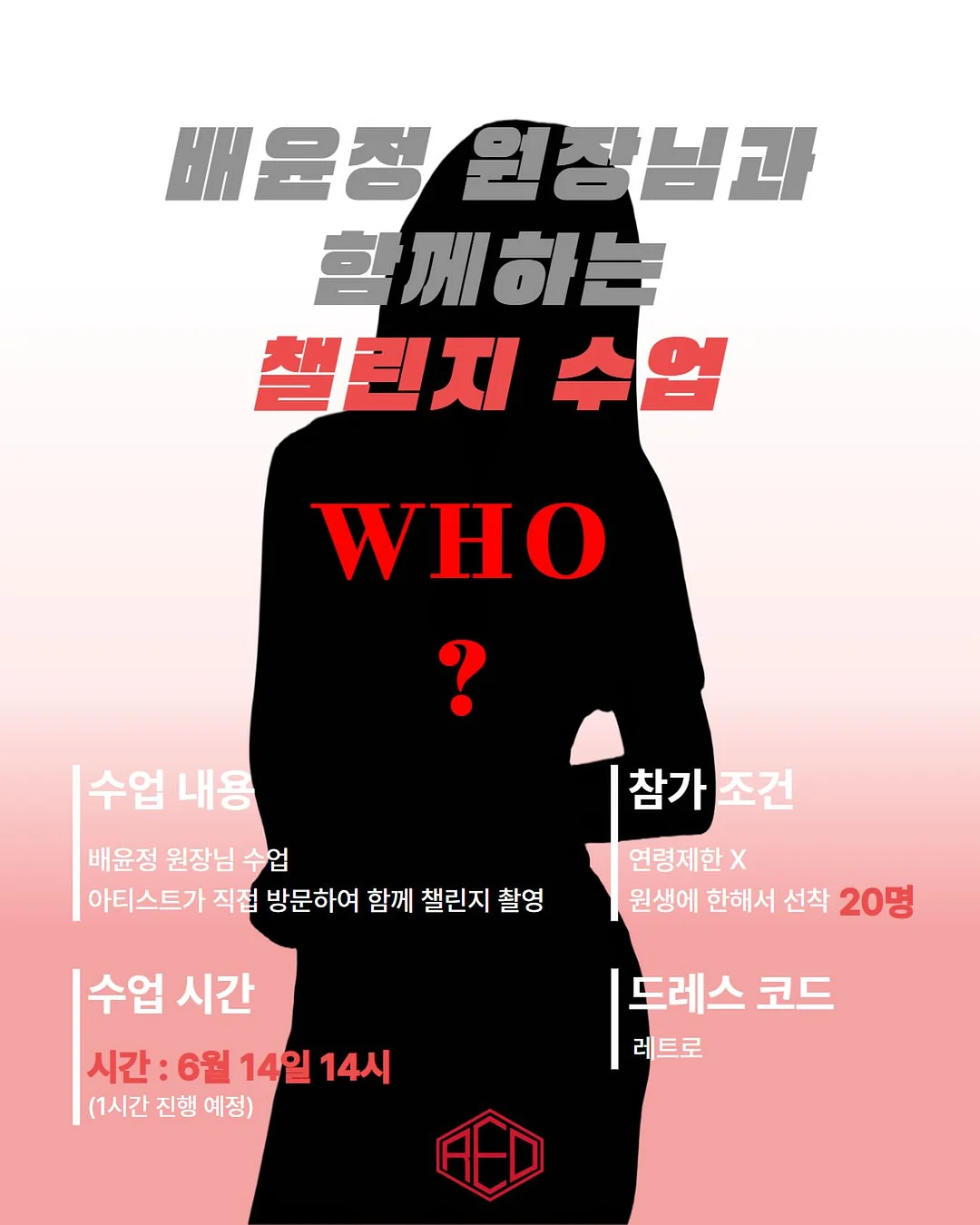 세계철학전집 - 다산 정약용 편