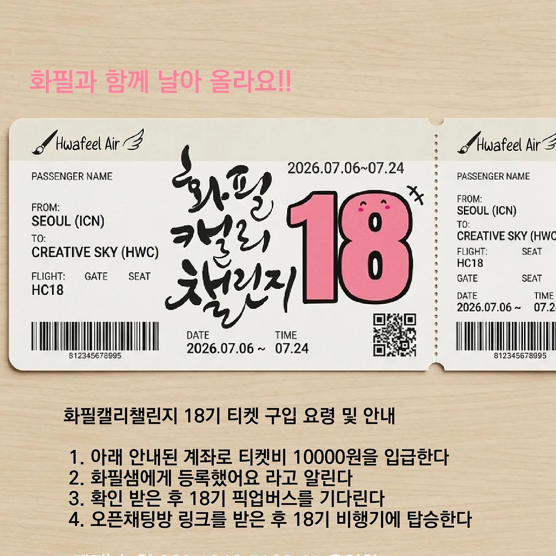 풀치 고추장볶음