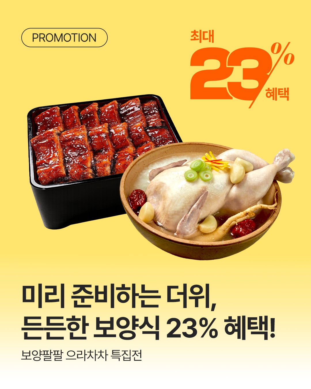 900도 피자