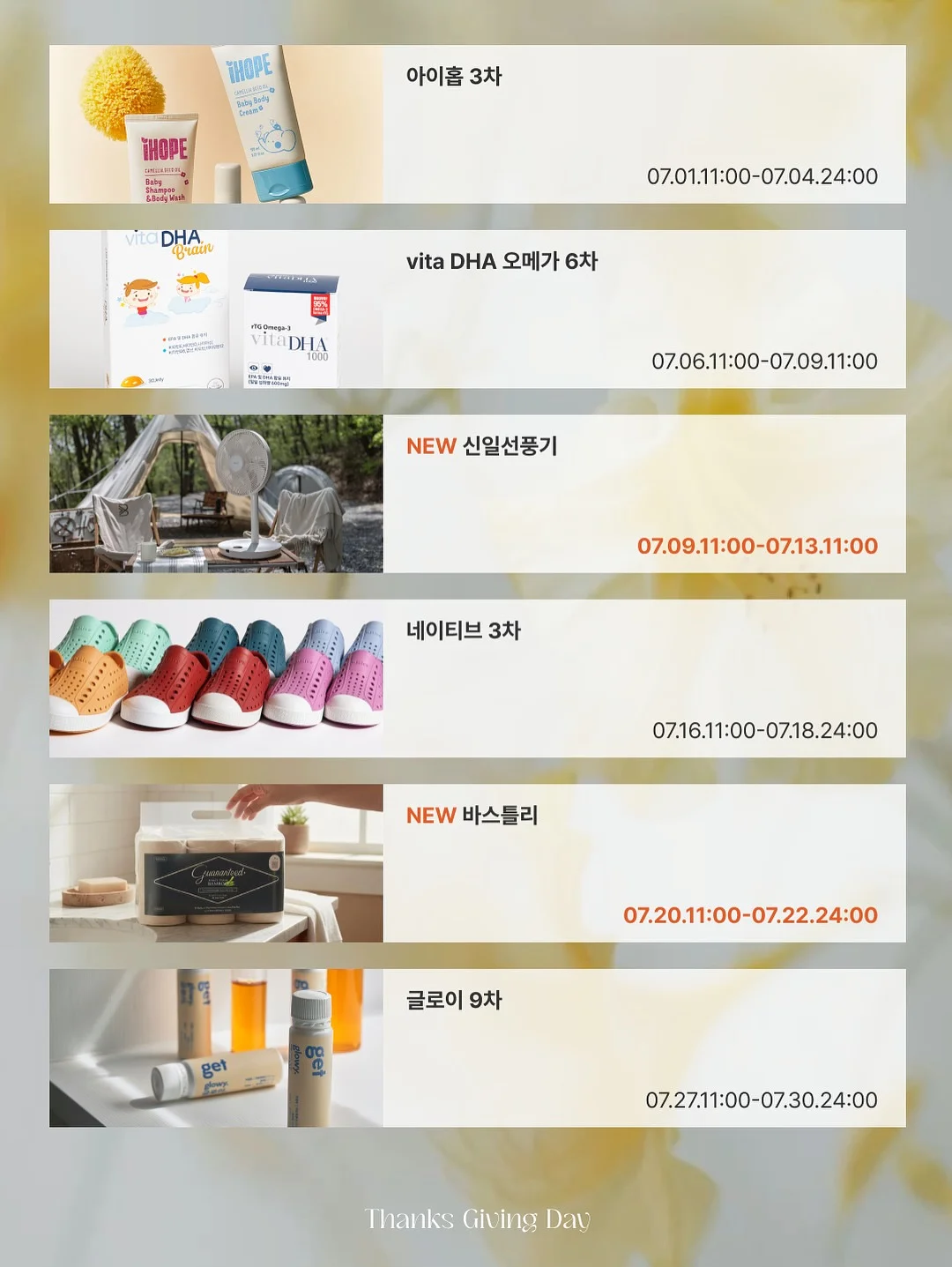 리딩게이트 영어 학습 2