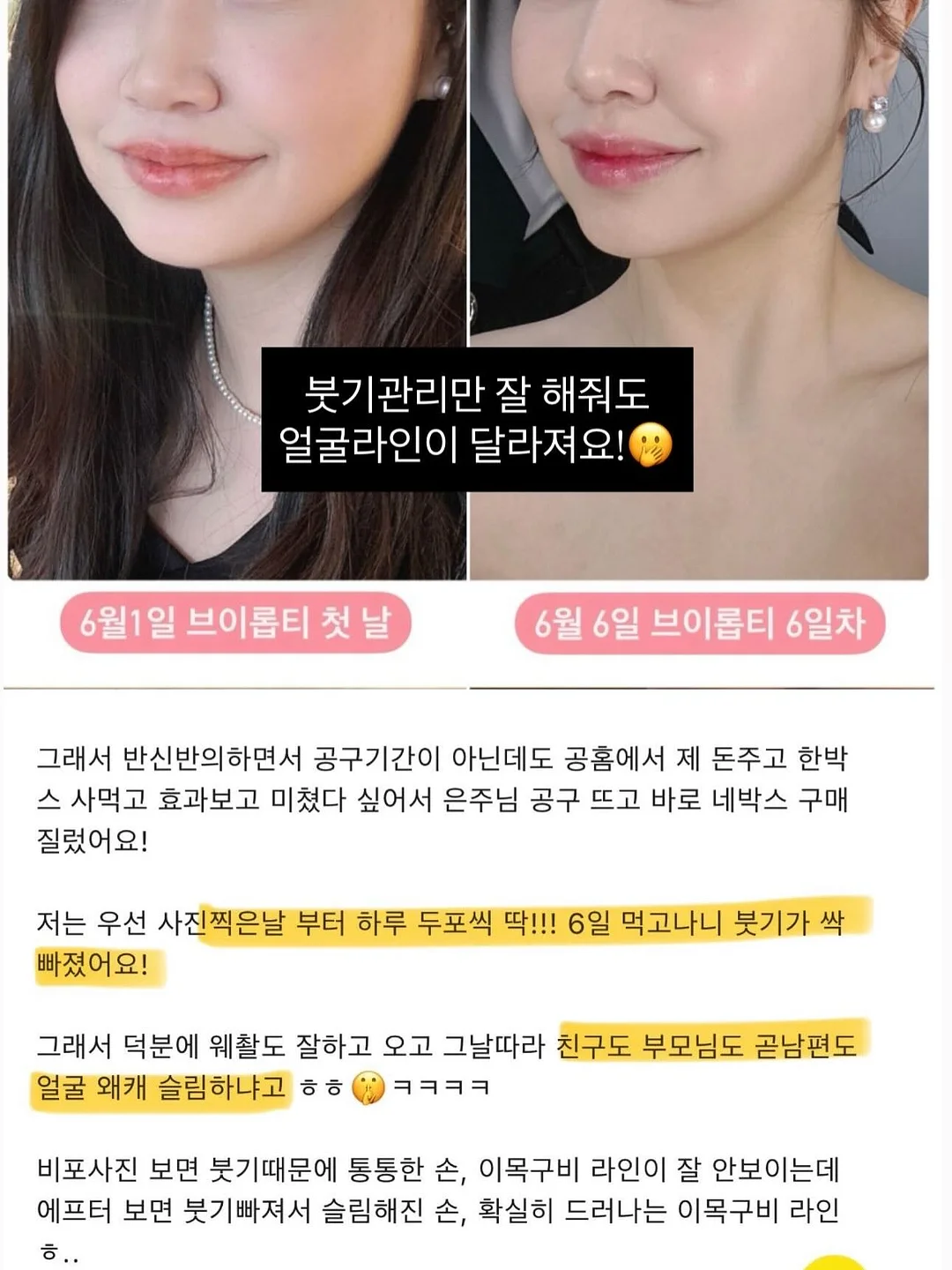 루미 자화상 2