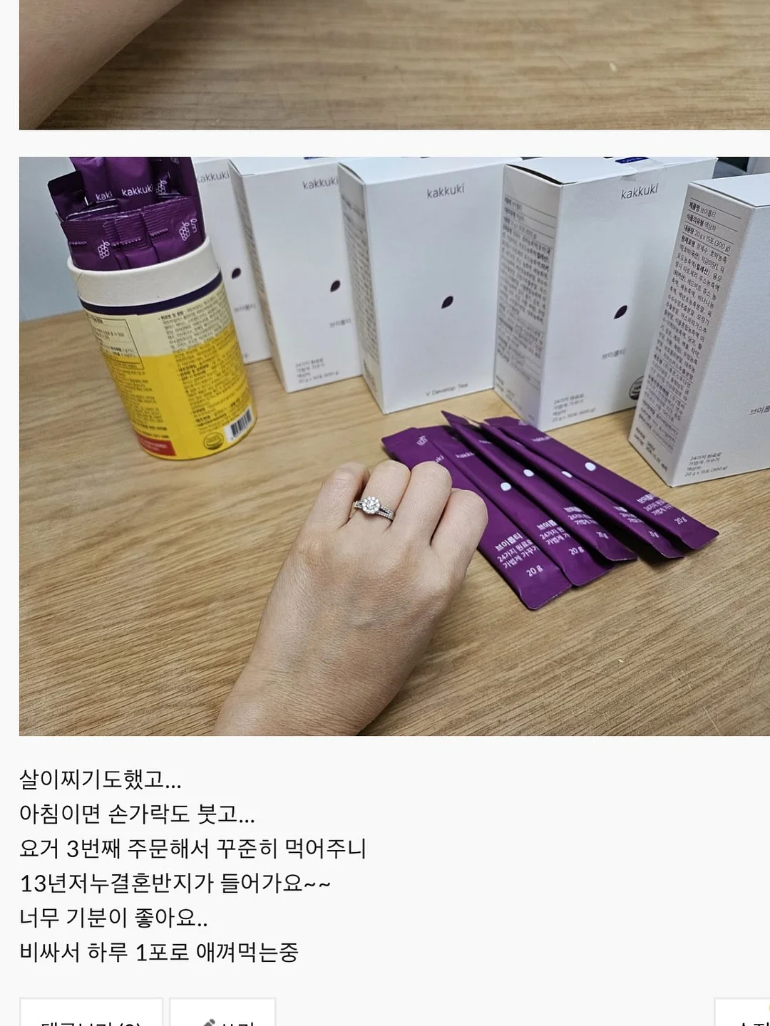 루미 자화상 3